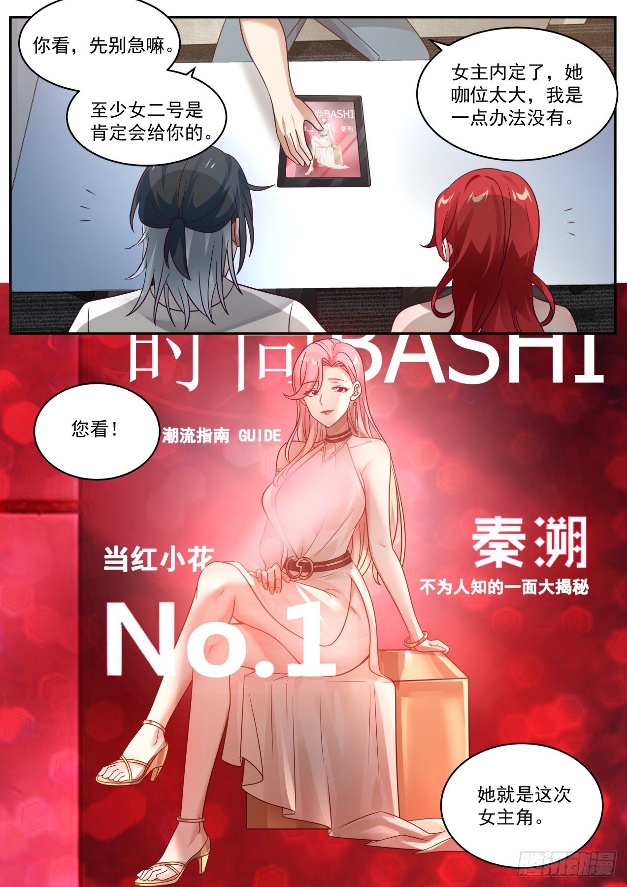 电影投资12