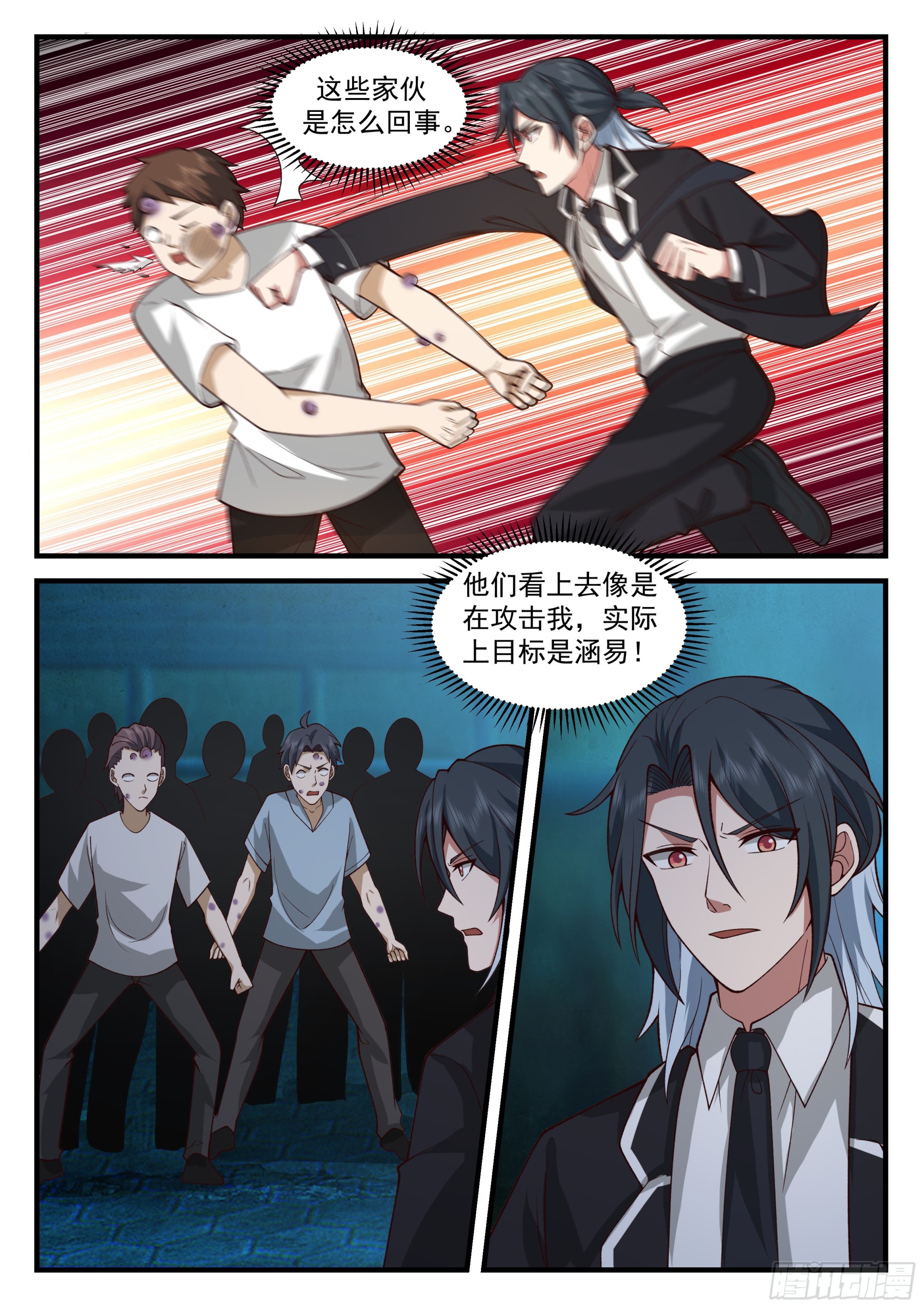 生化危机？！7