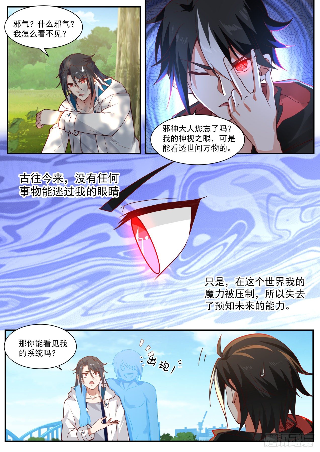 莫塔9