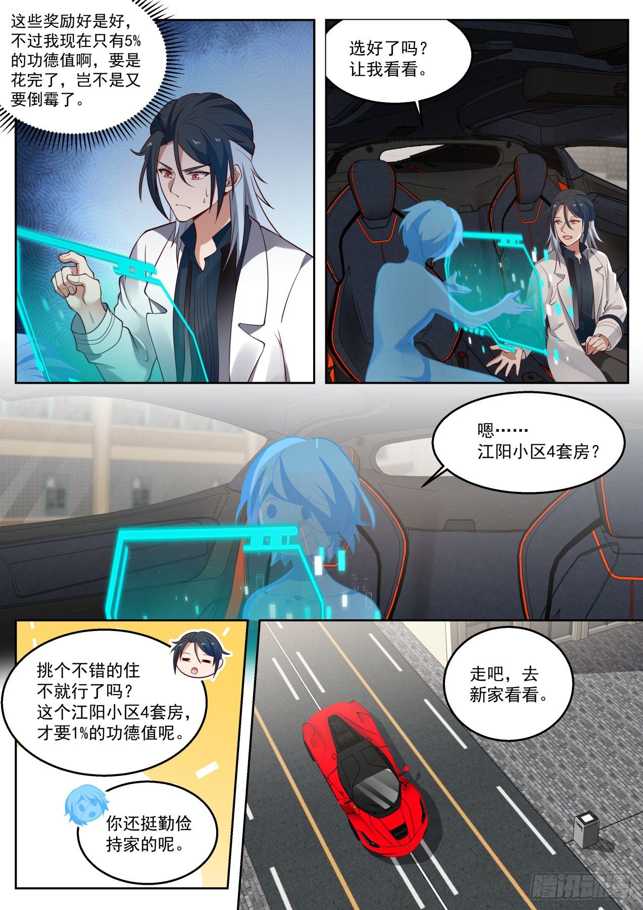莉莎10