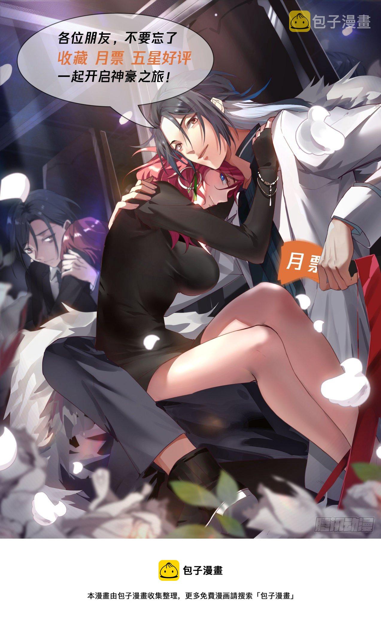 地狱14
