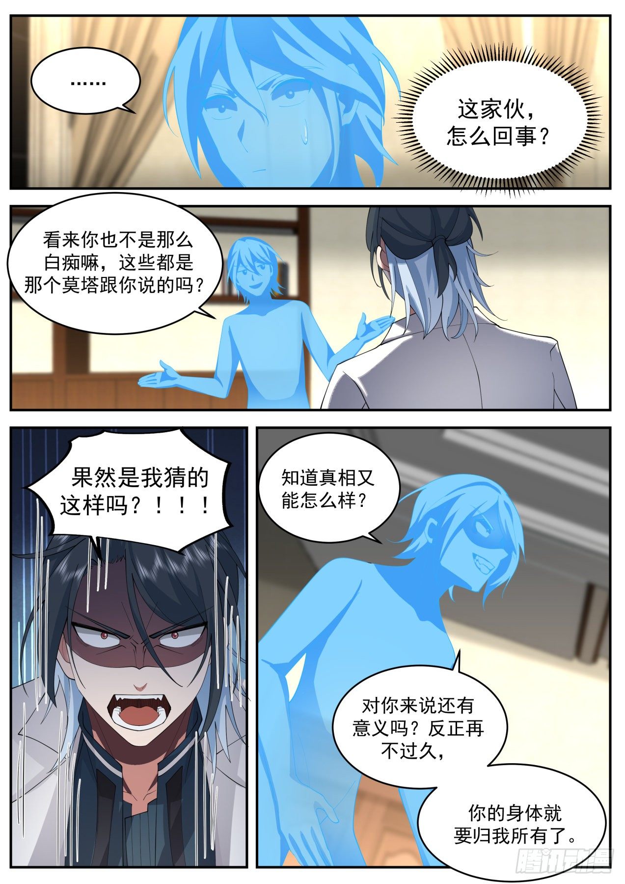 强大的系统4