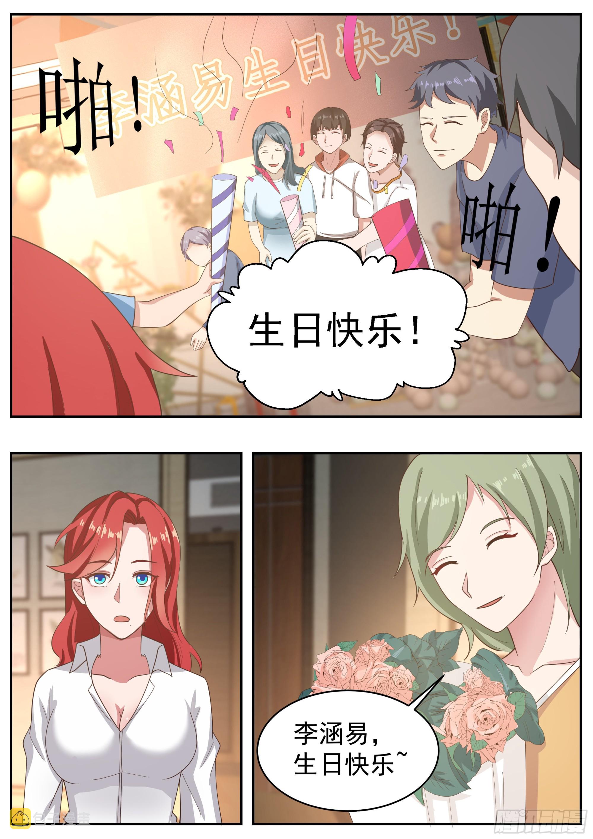 背着吉他的男人5