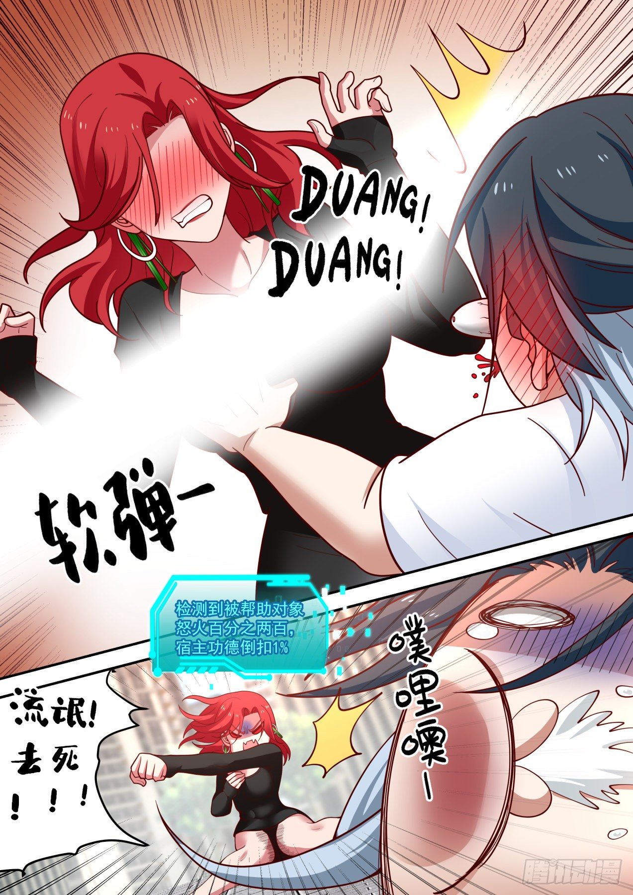 再遇李涵易7