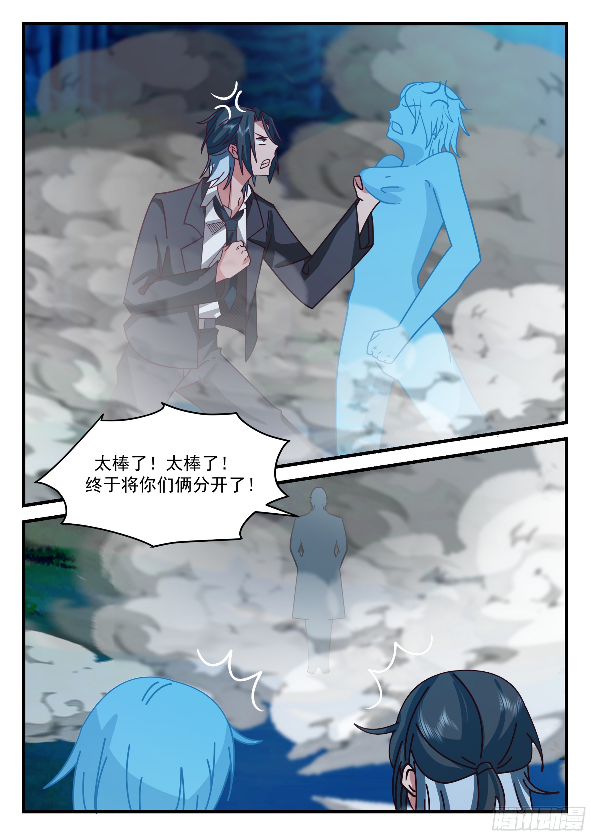 反复无常的系统12