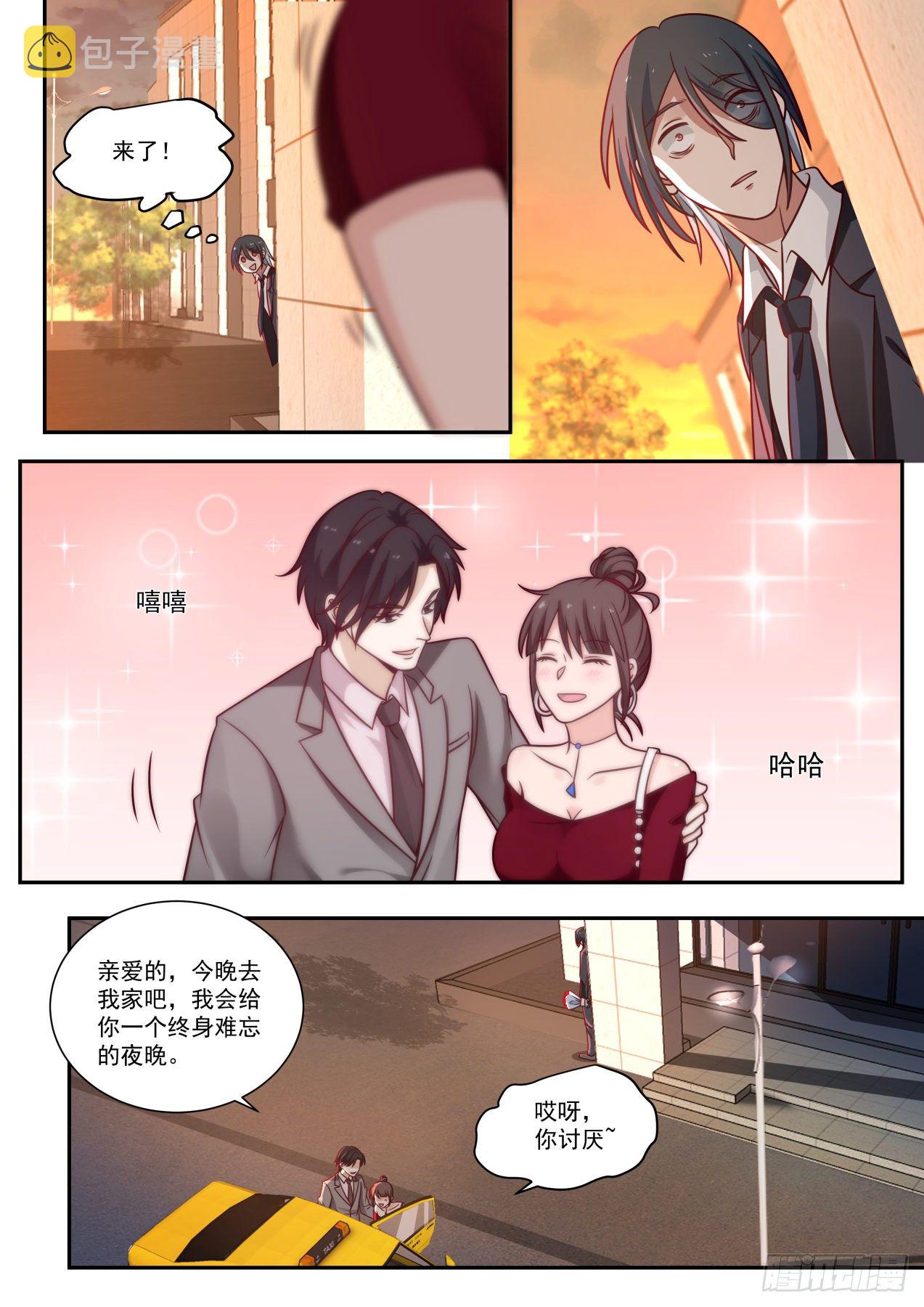 倒霉鬼许辰8