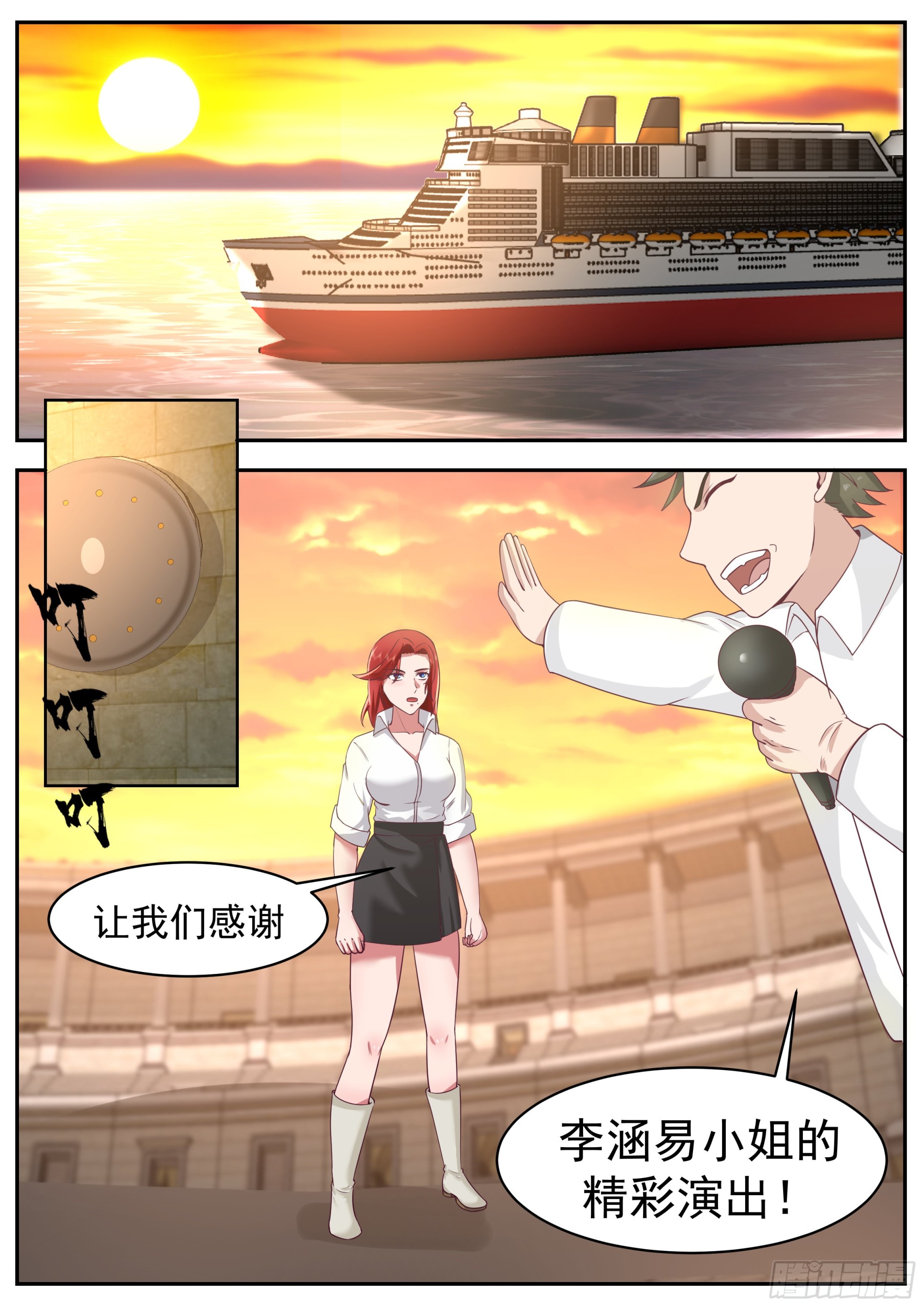 背着吉他的男人1