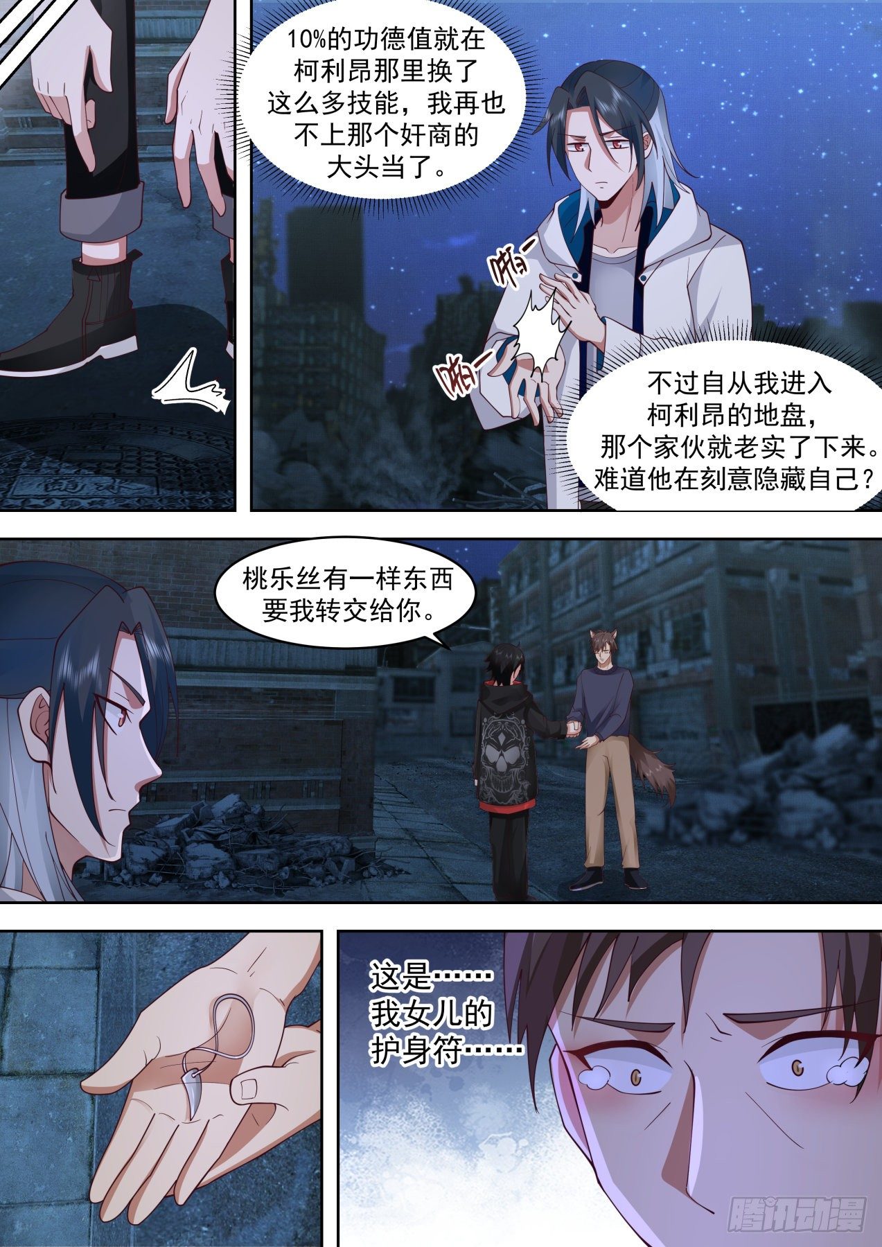 鸟枪换炮10