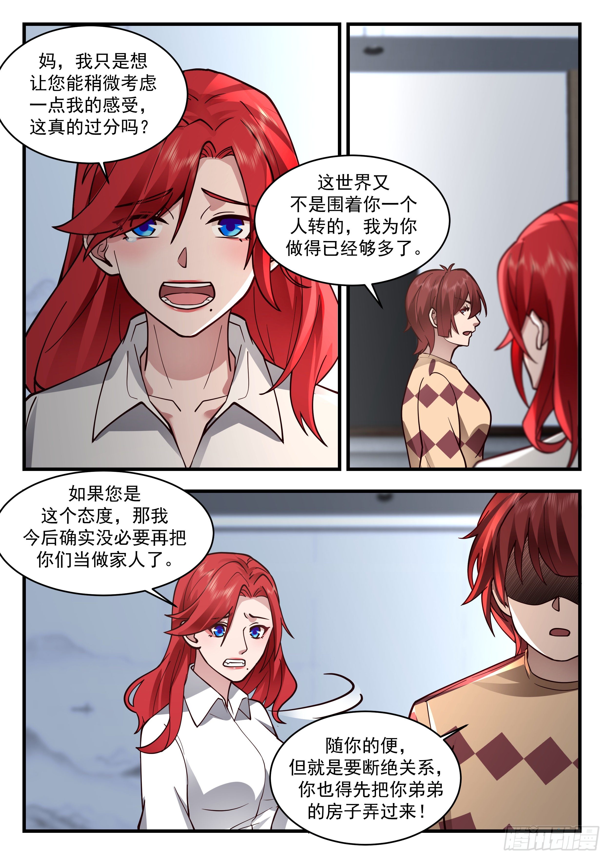 赚钱工具10