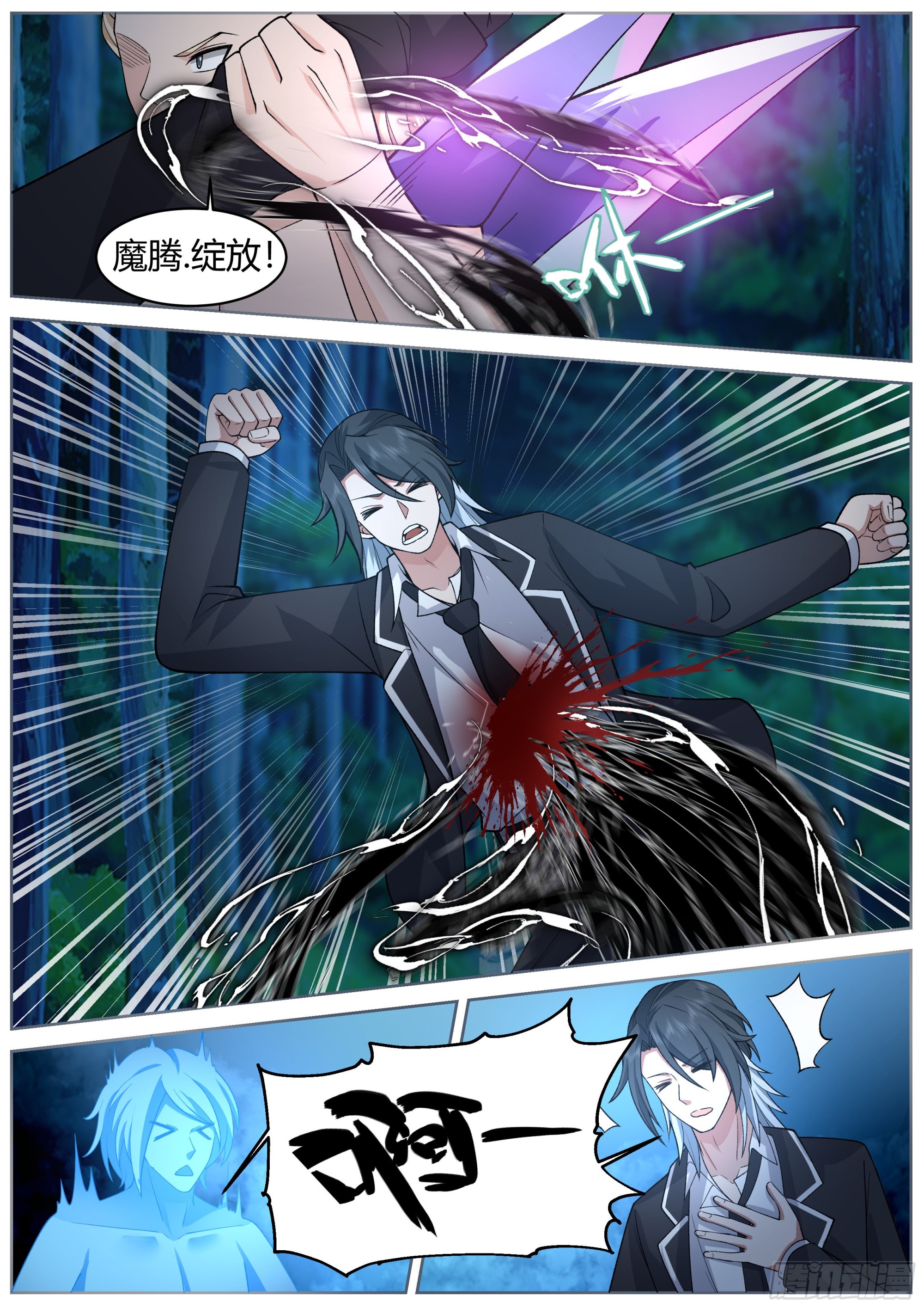 上上下下左右左右BABA！2