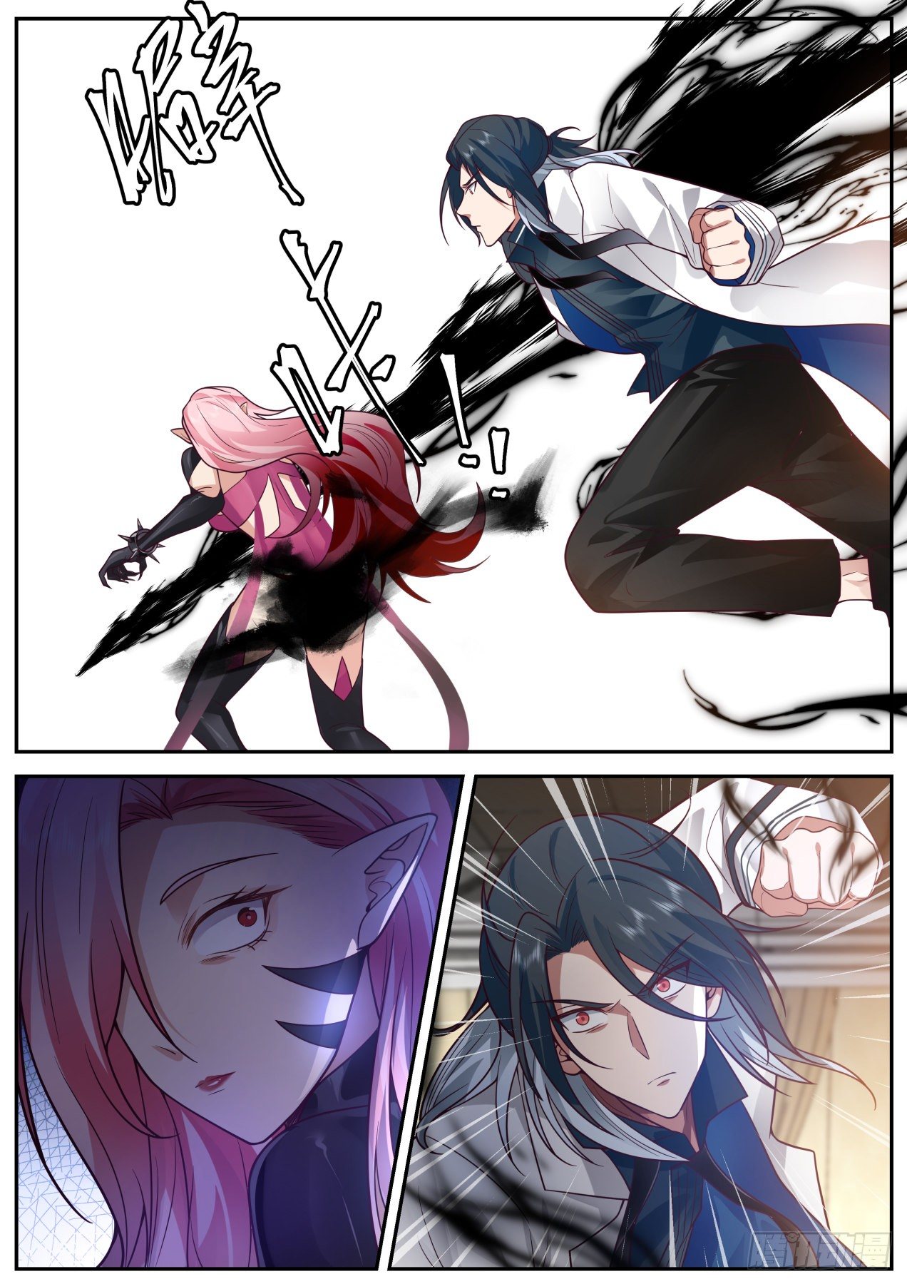 神格融合5
