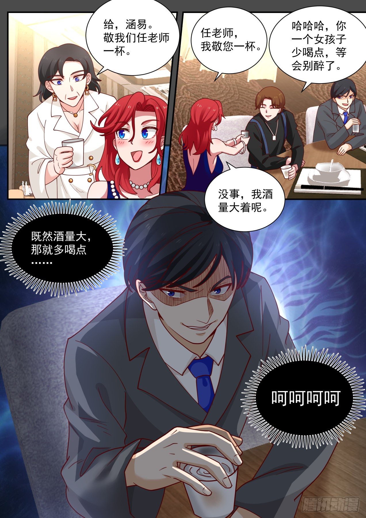 礼物3