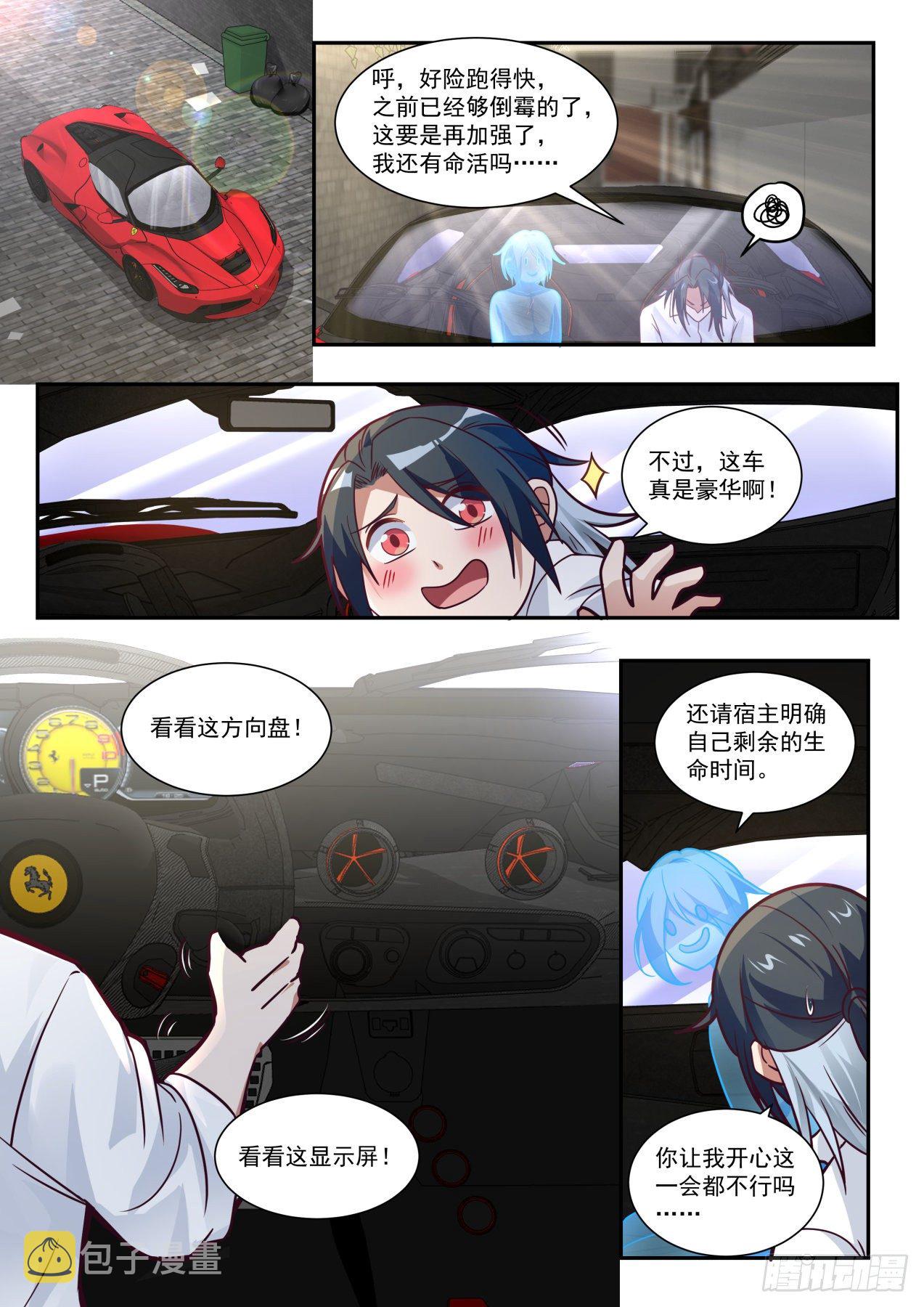 同学聚会4