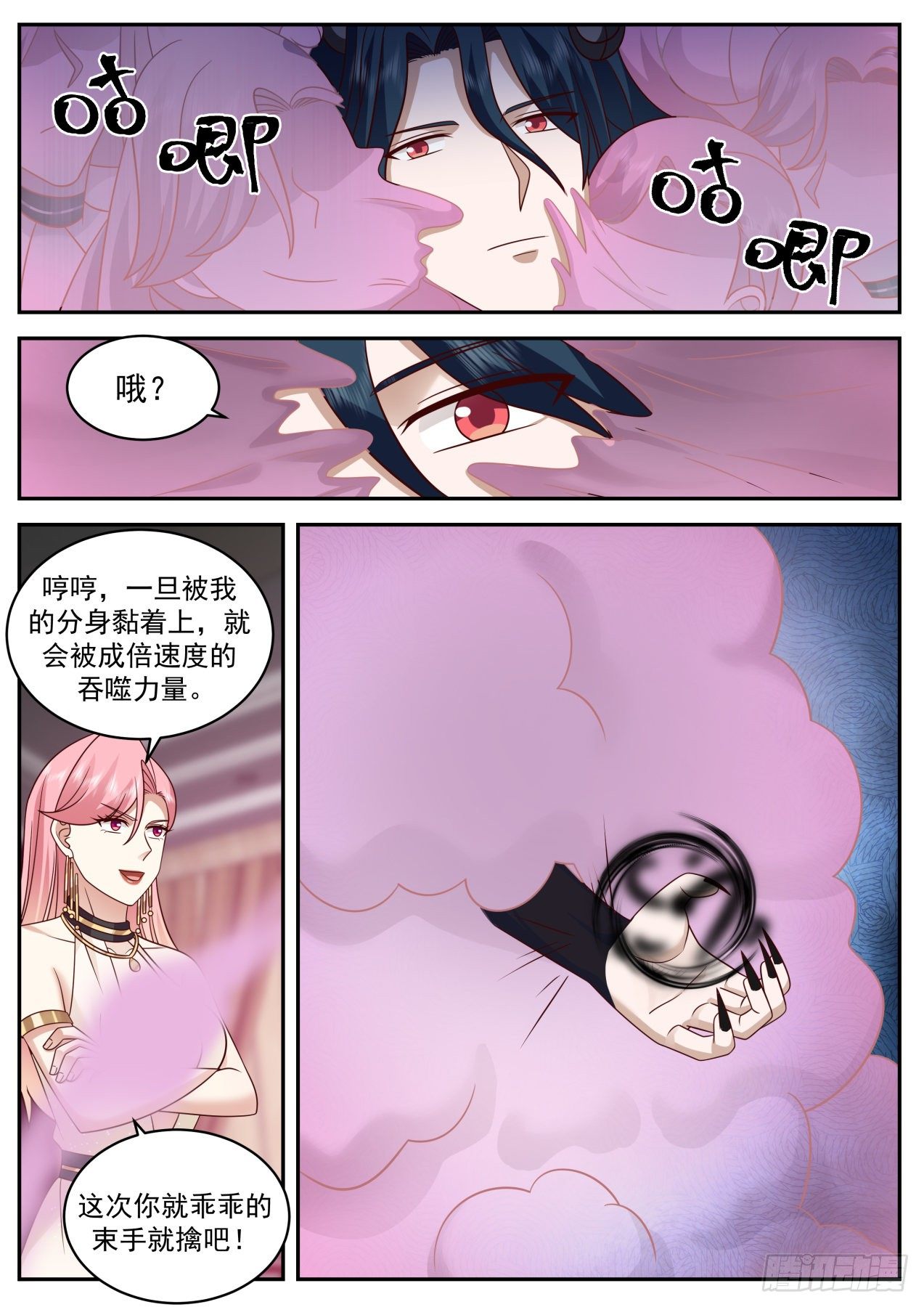 强大的系统16