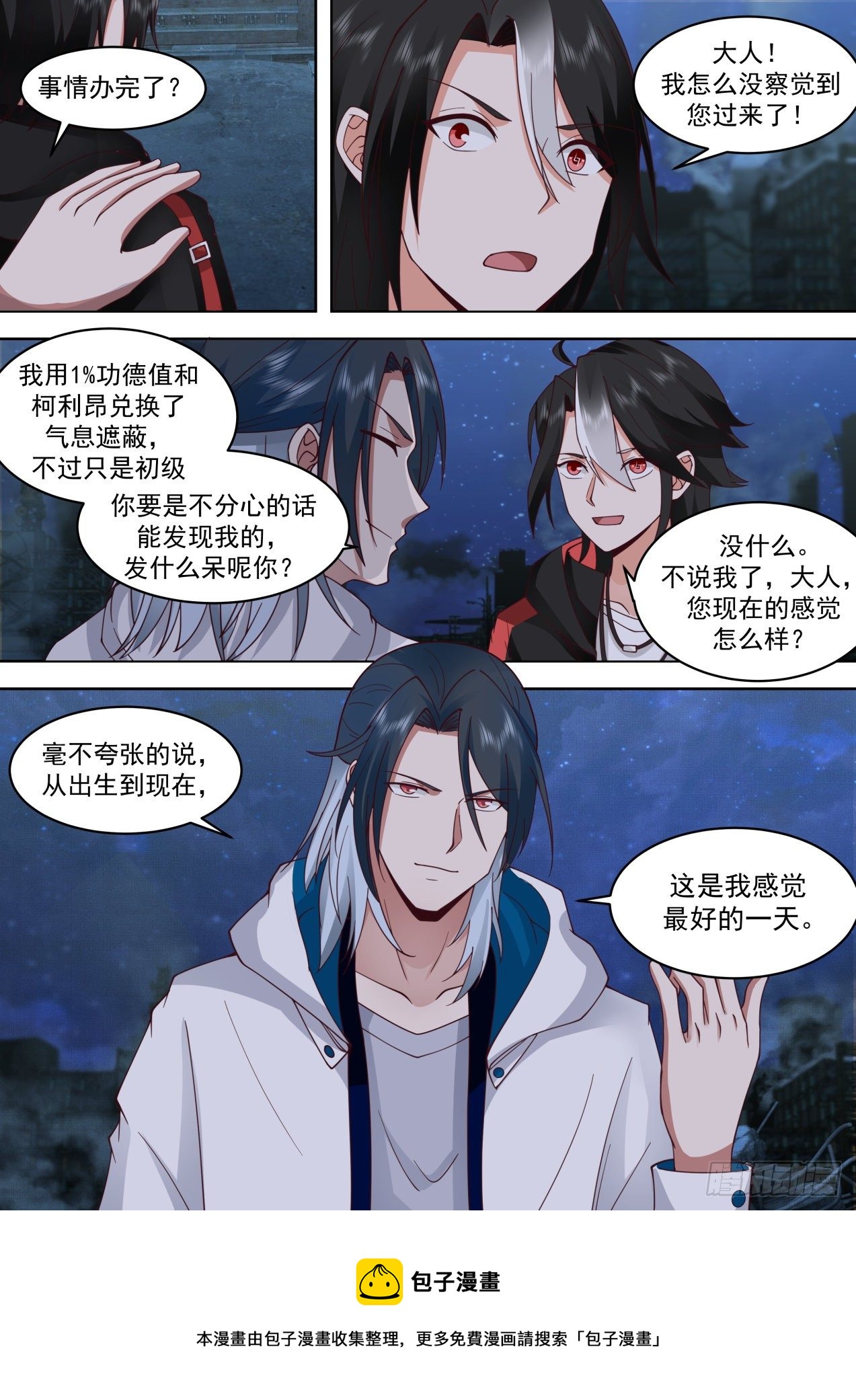 鸟枪换炮12
