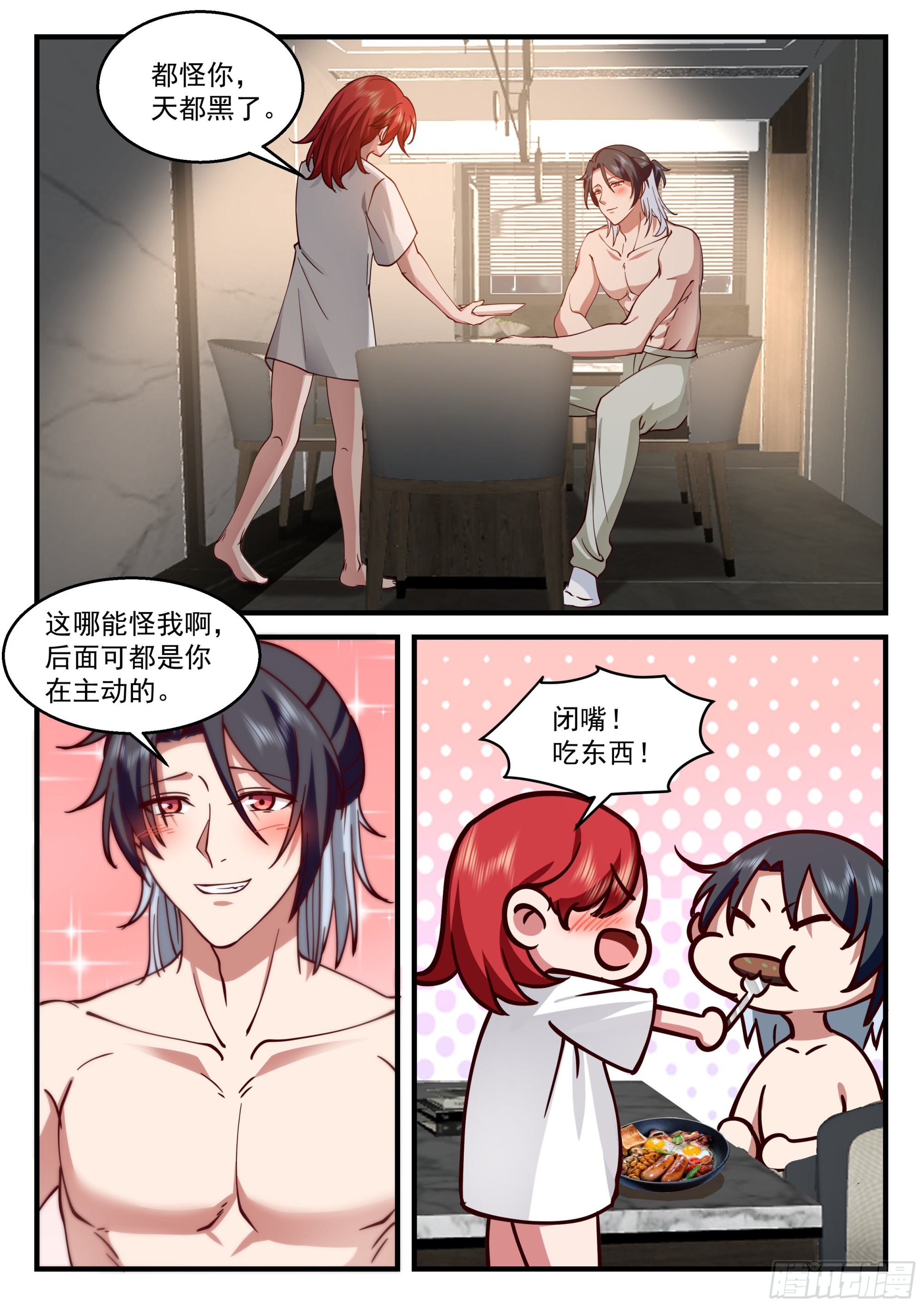 十生十世的缘分4