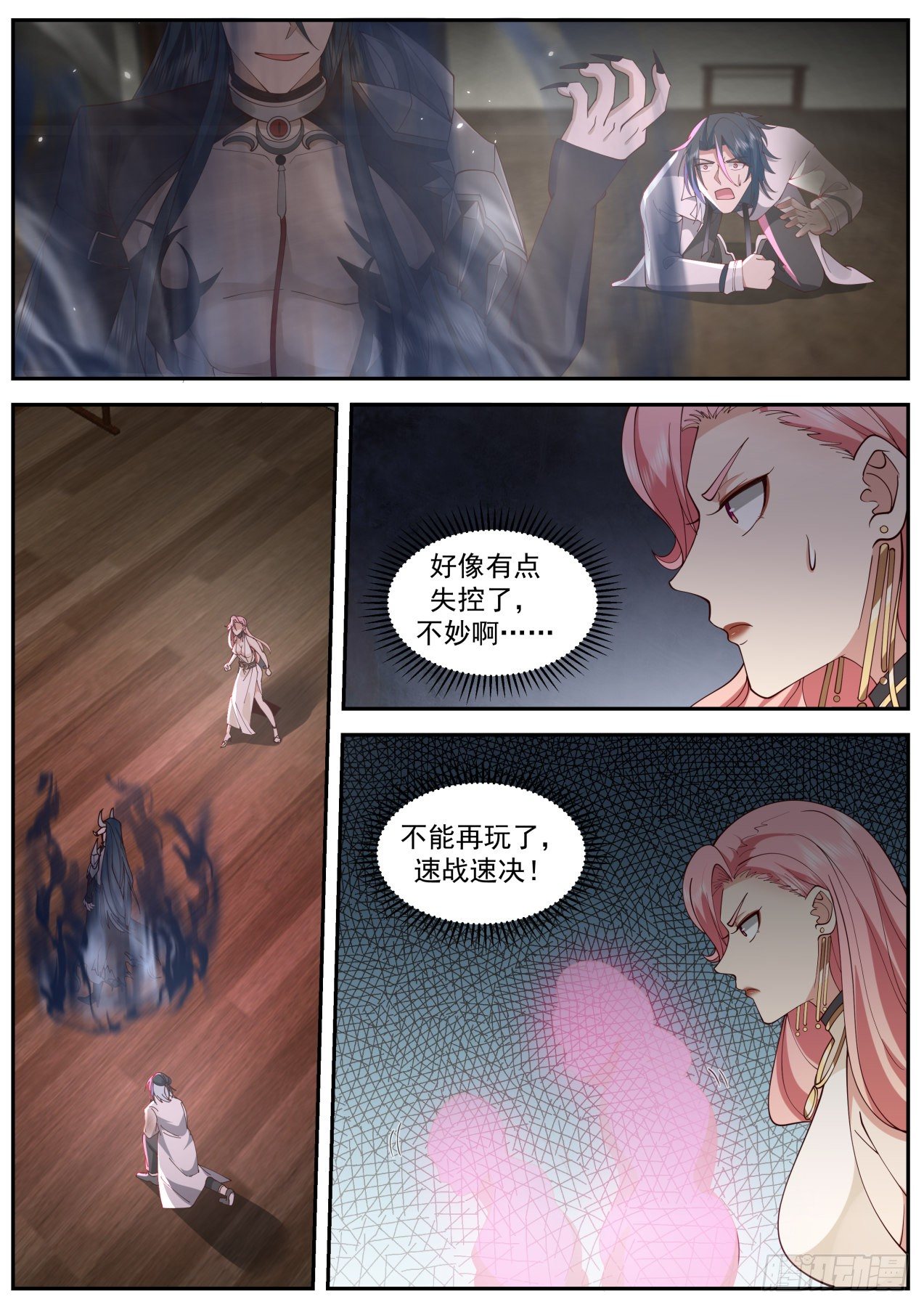 强大的系统14