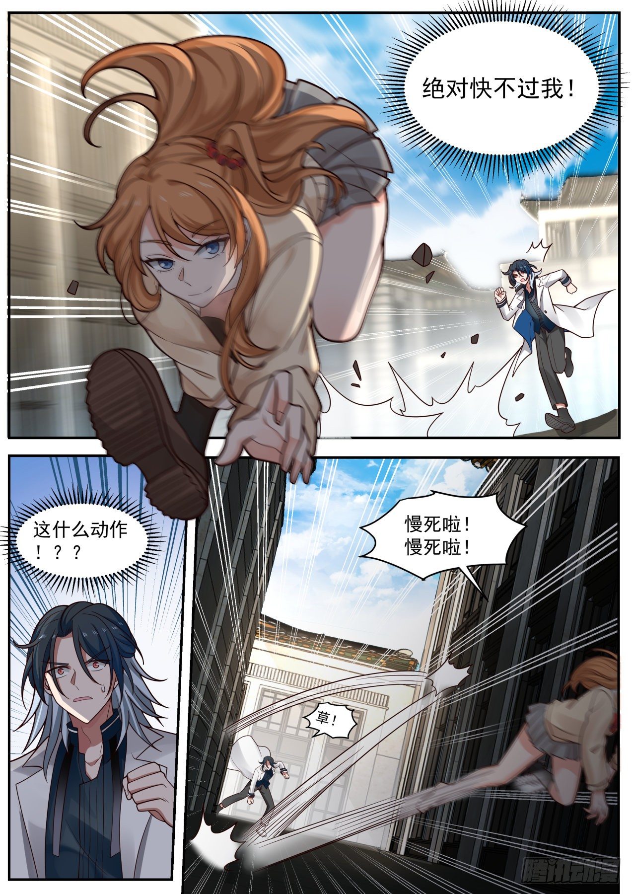 麻烦降至3