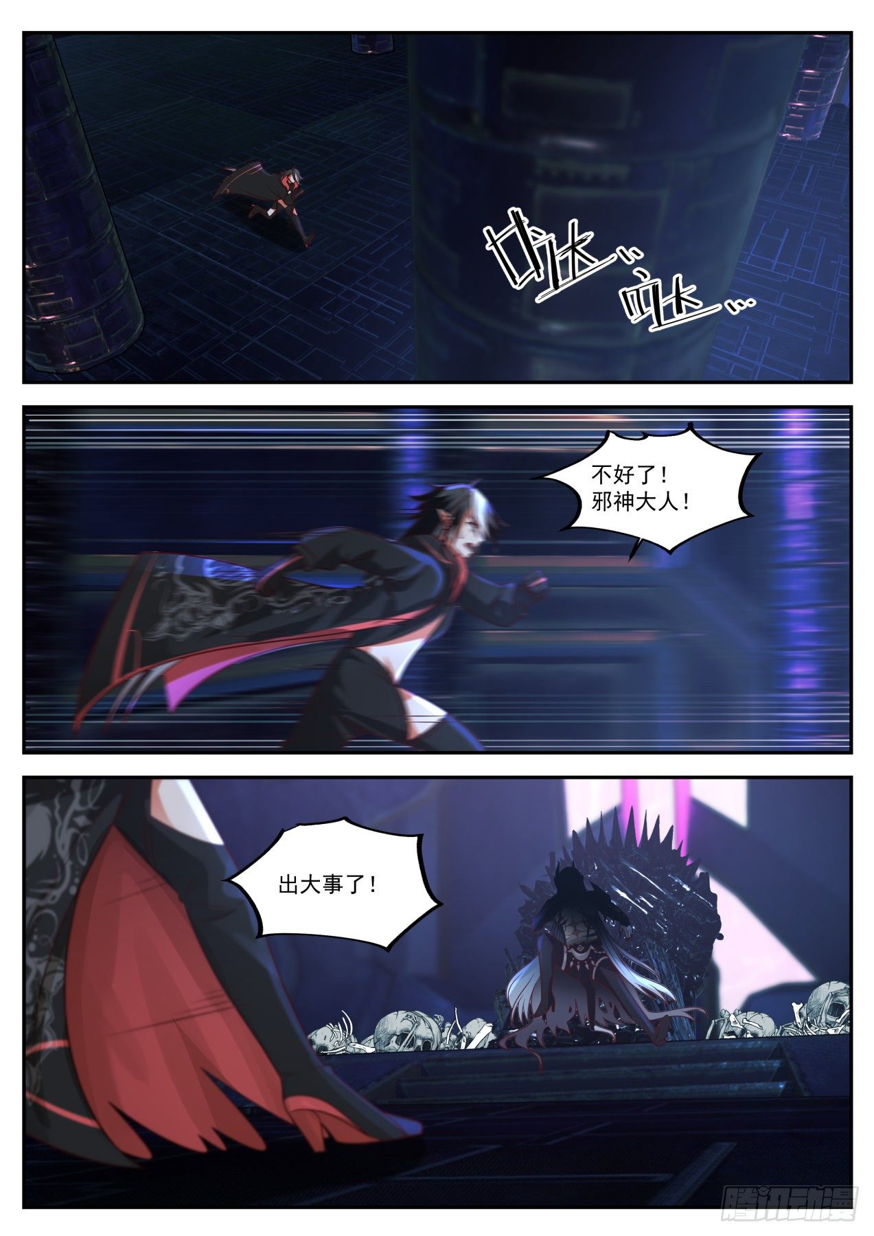 莫塔1