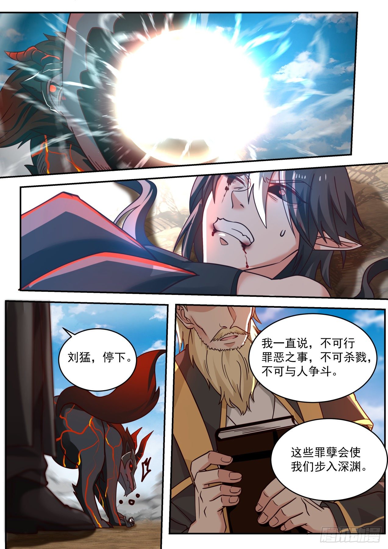 神父4