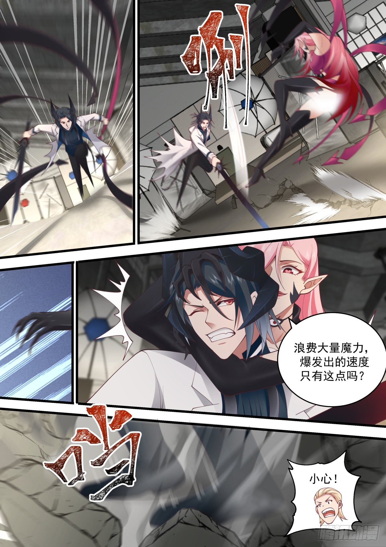 能力解放5