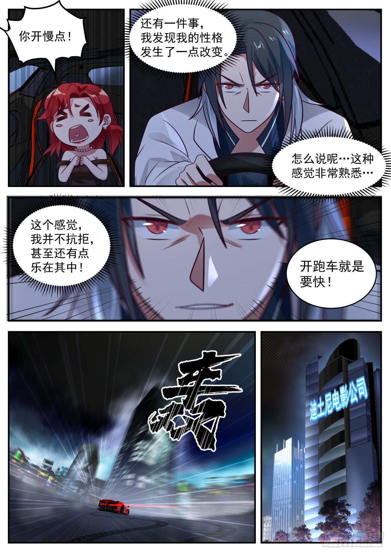 电影投资10