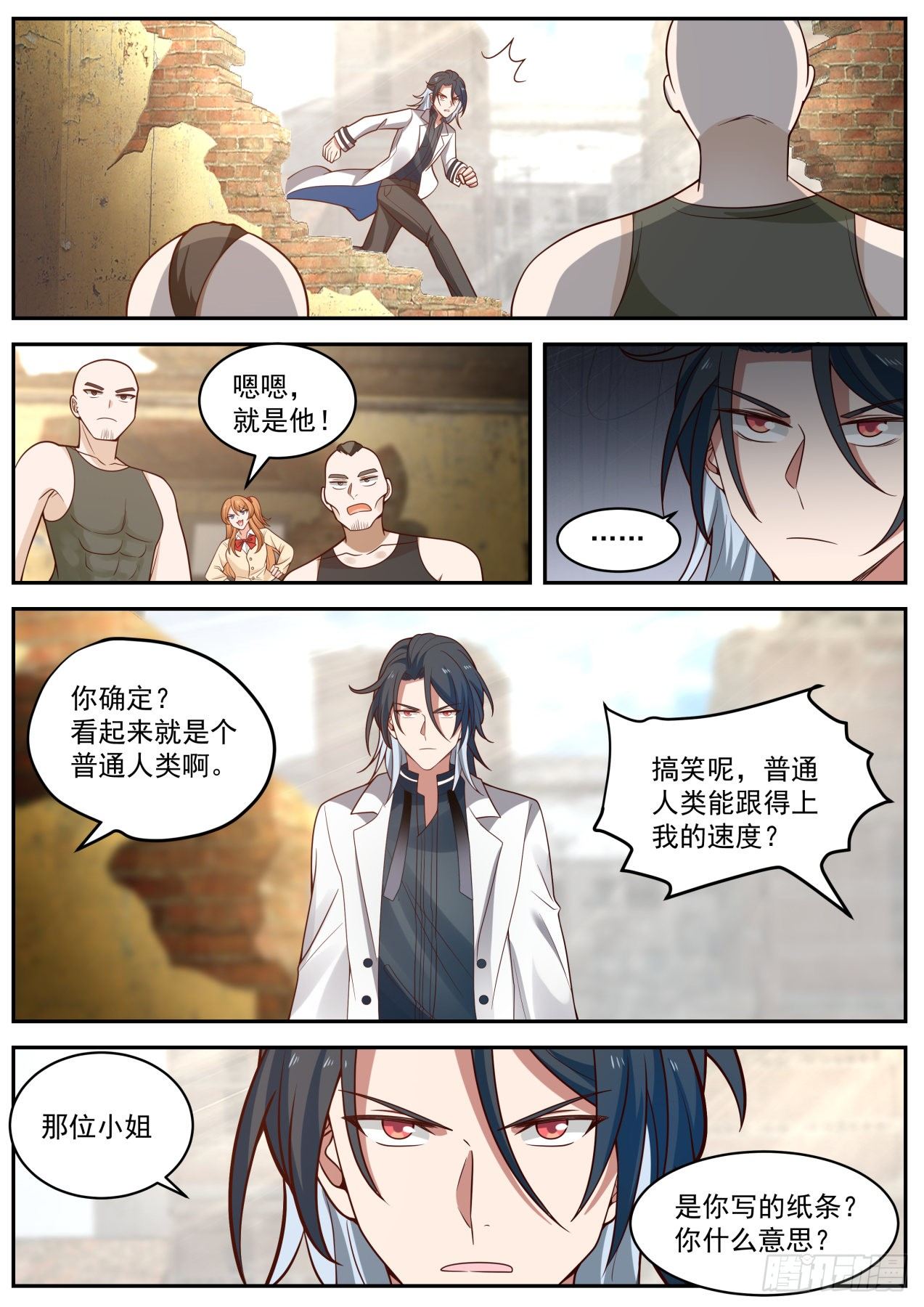 麻烦降至5