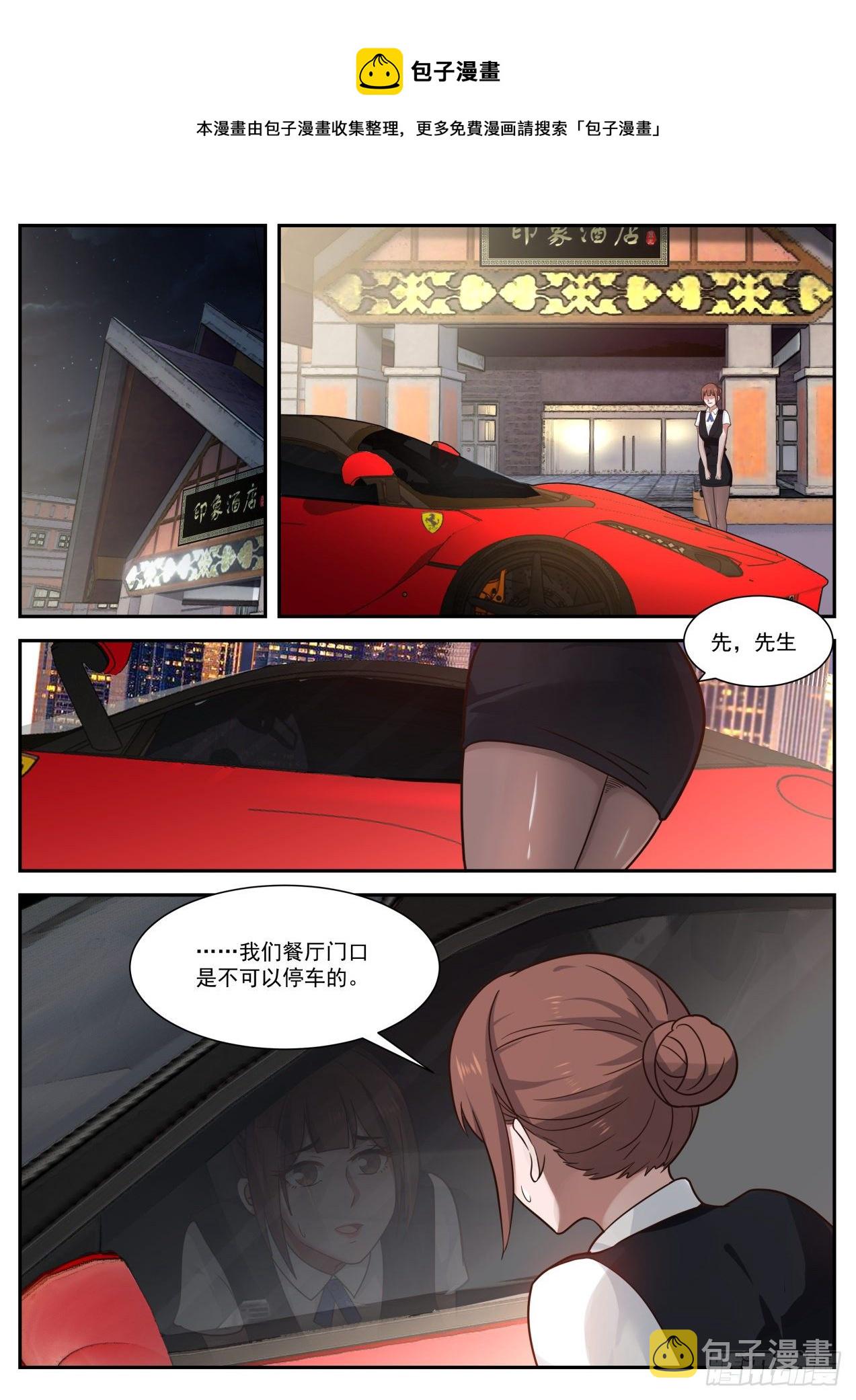 同学聚会9