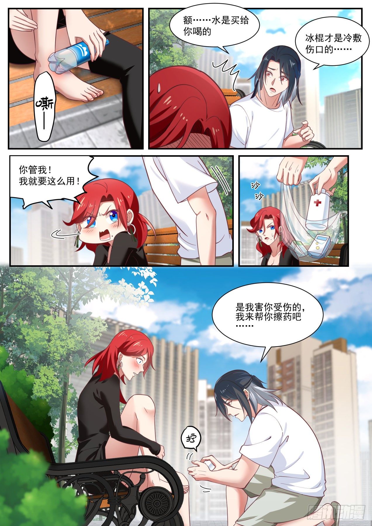 再遇李涵易9