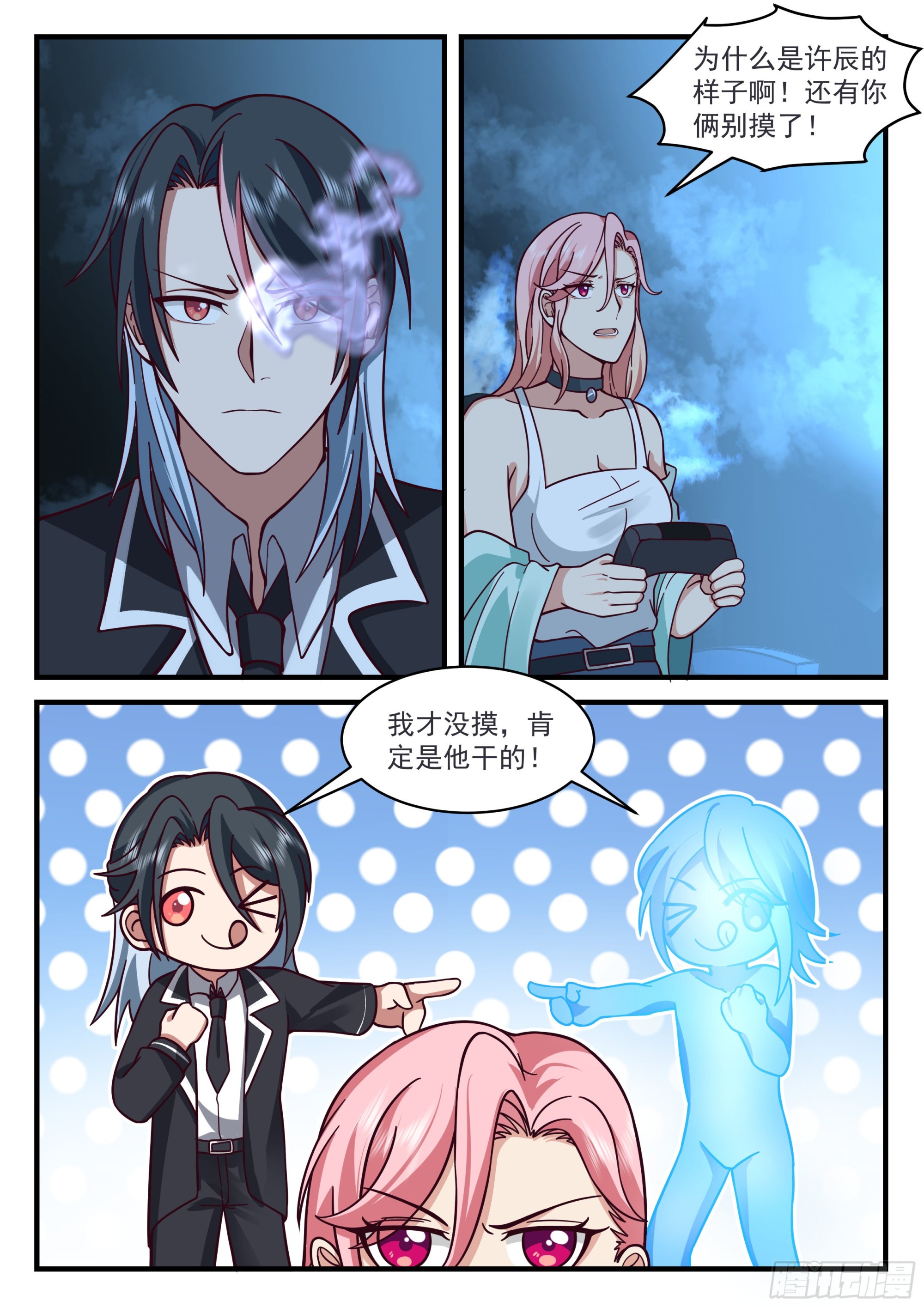 秦俞的嫉妒姿态7