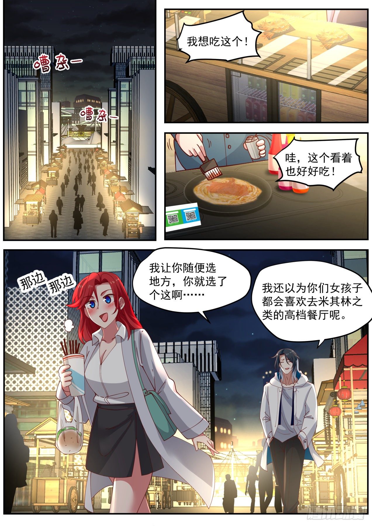 麻烦的任务1
