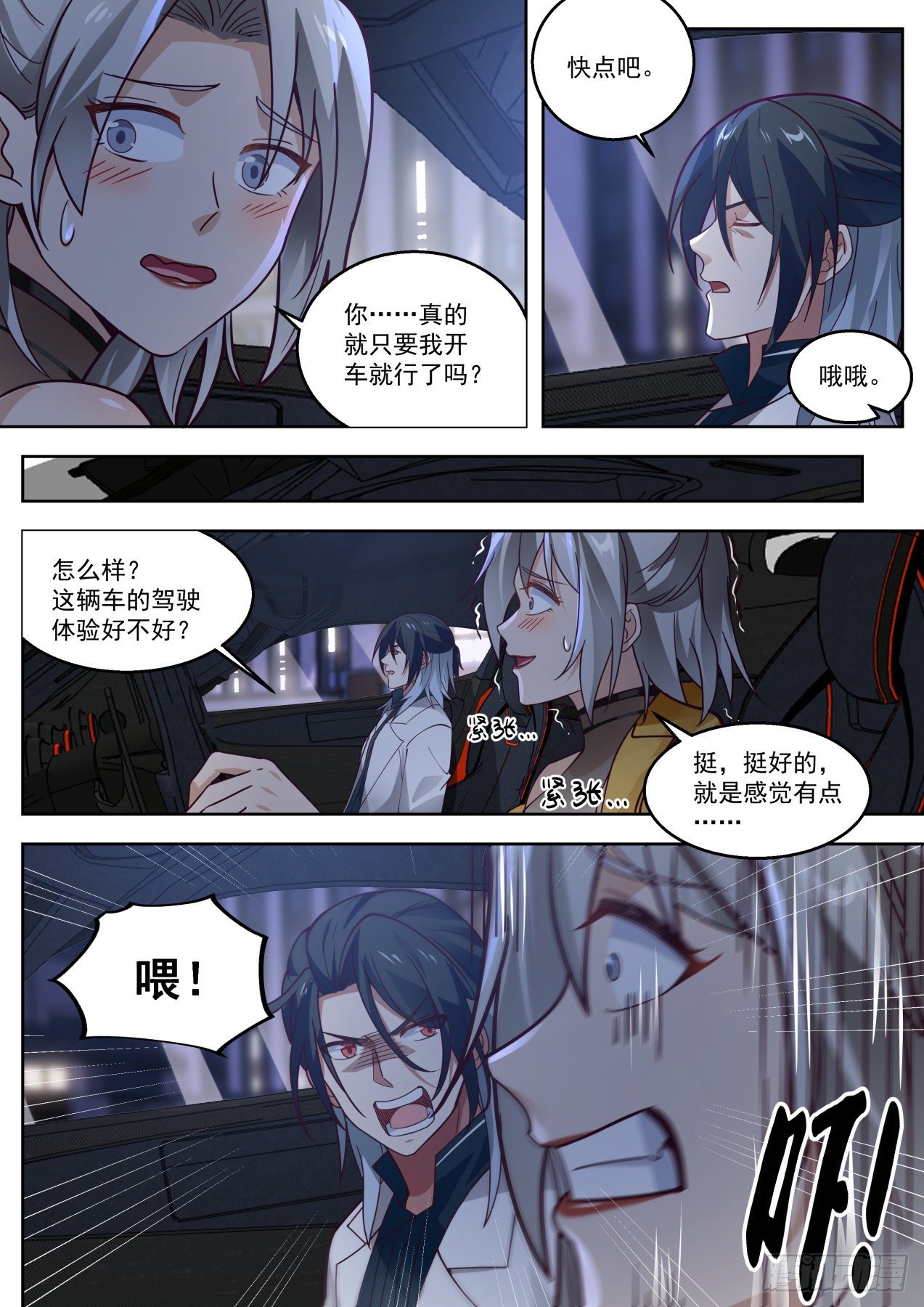 莉莎4