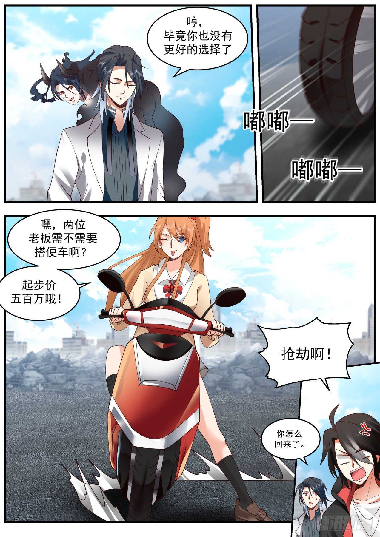 唇亡齿寒10