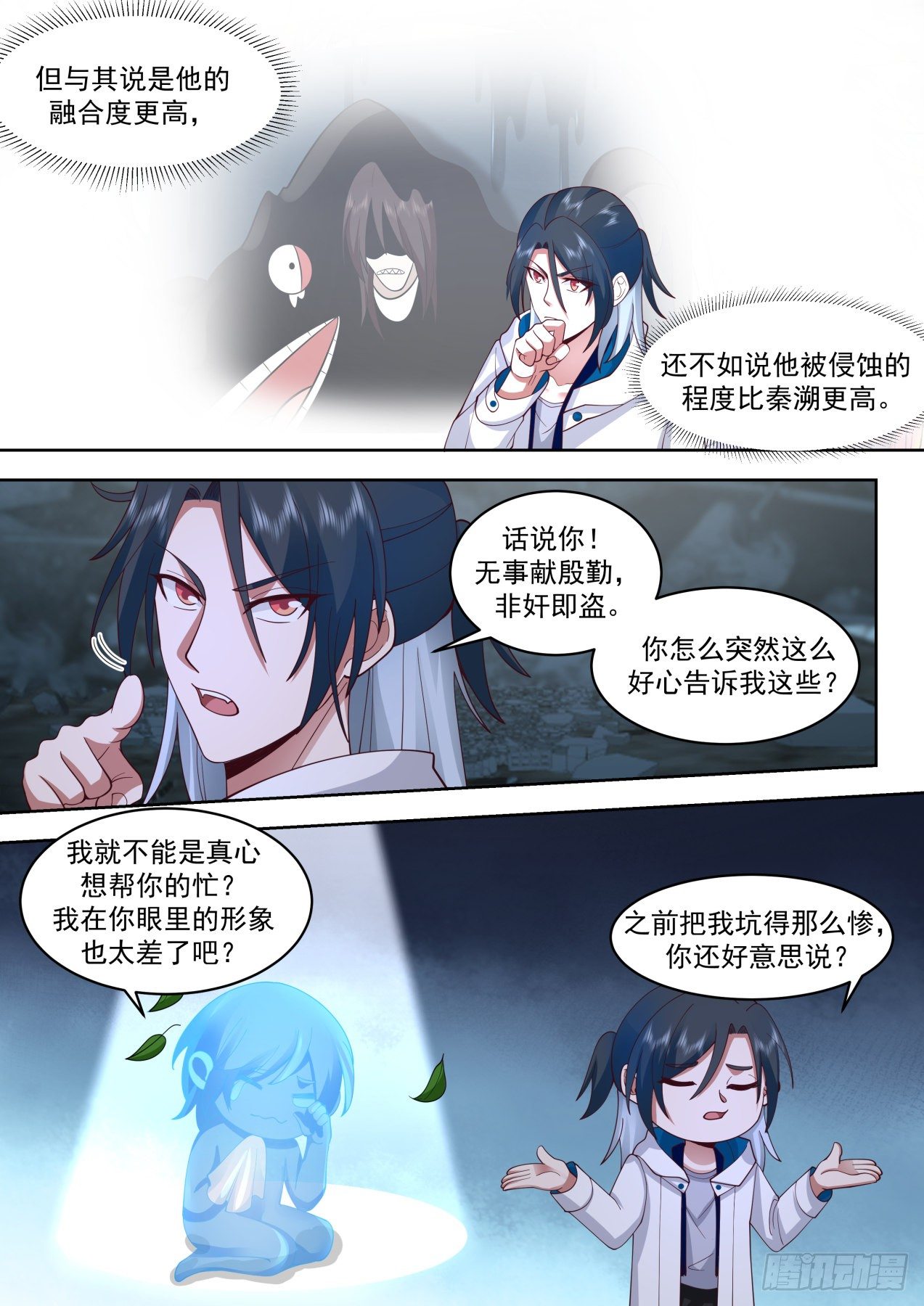 遁逃10