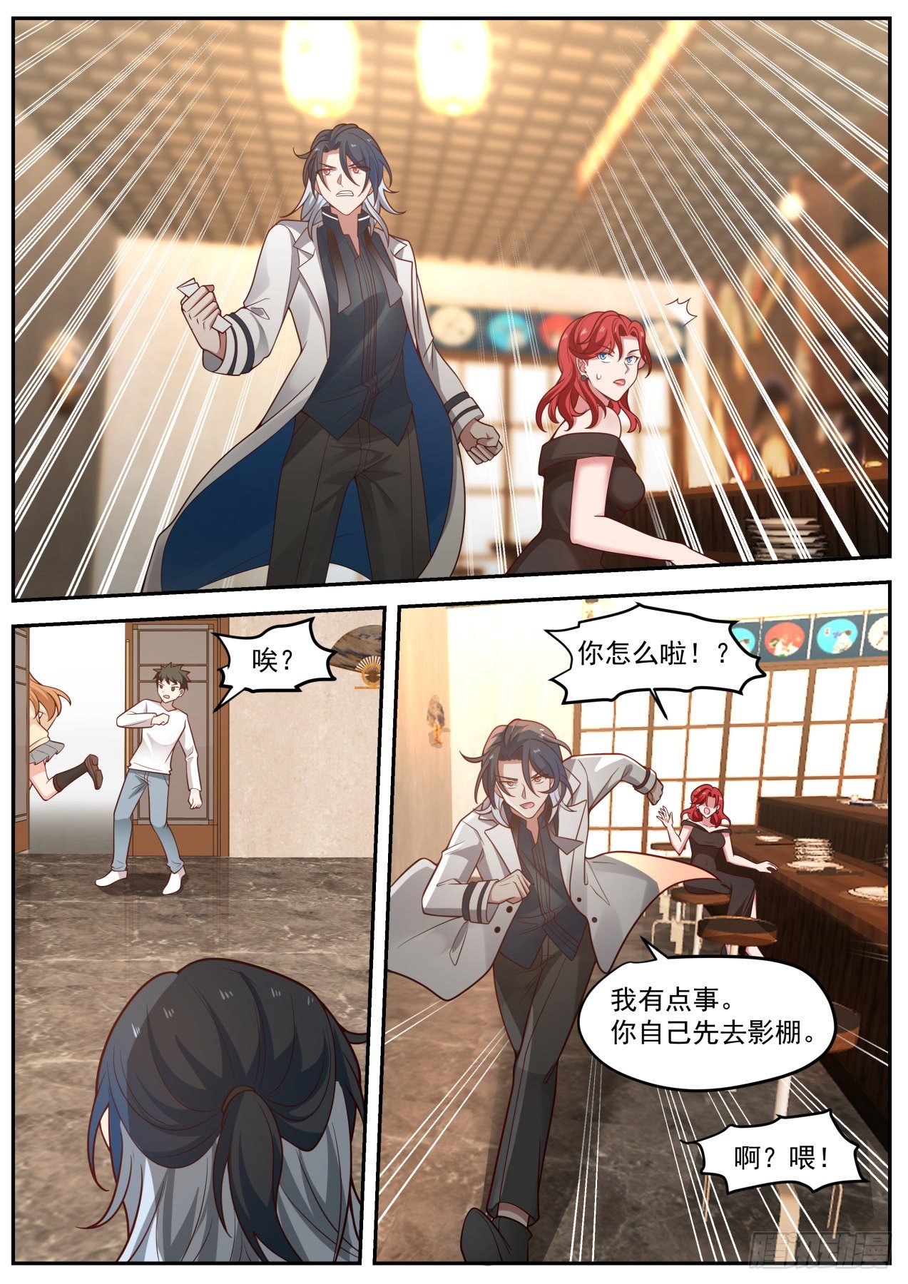 麻烦降至1