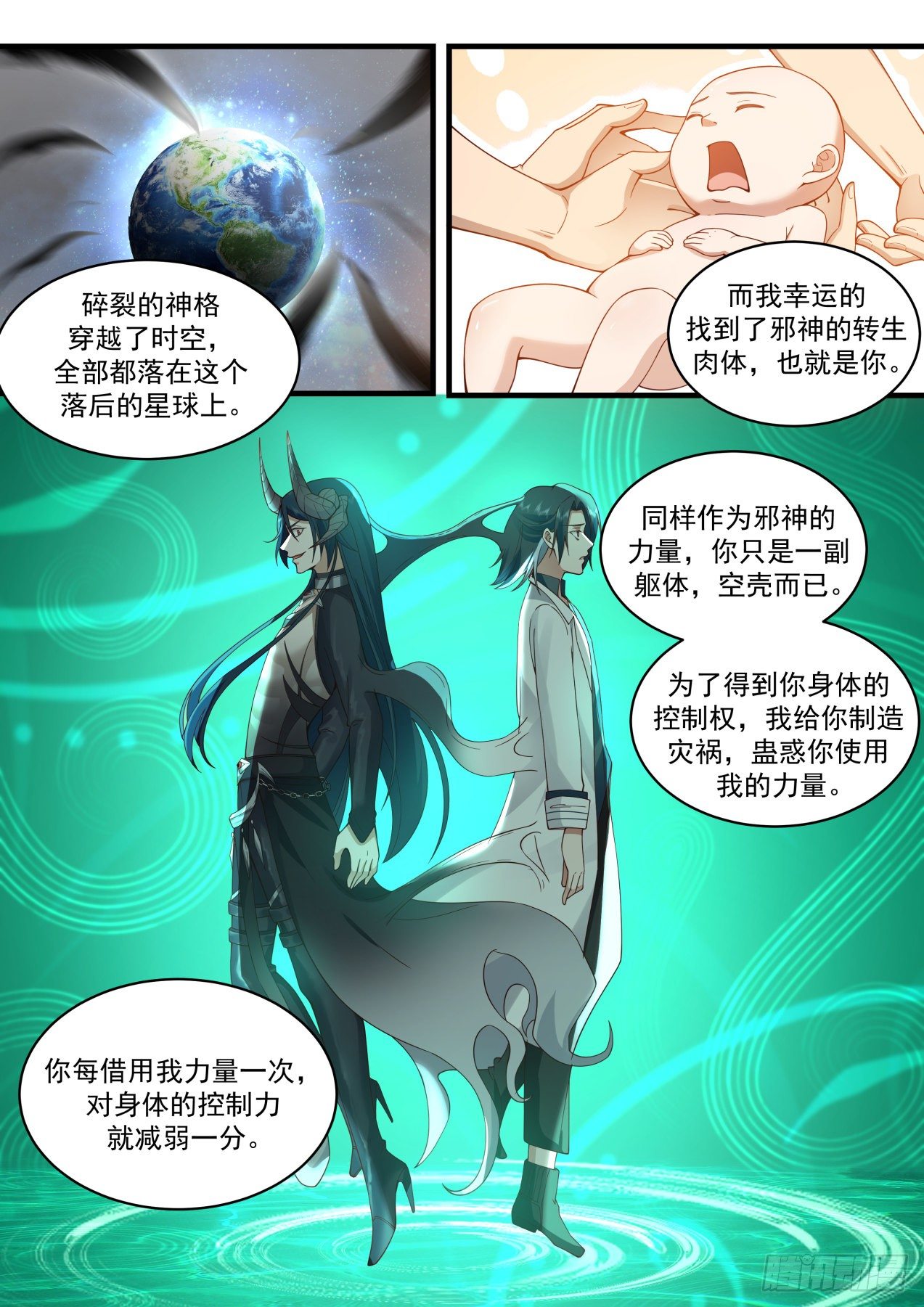 秘密揭晓2