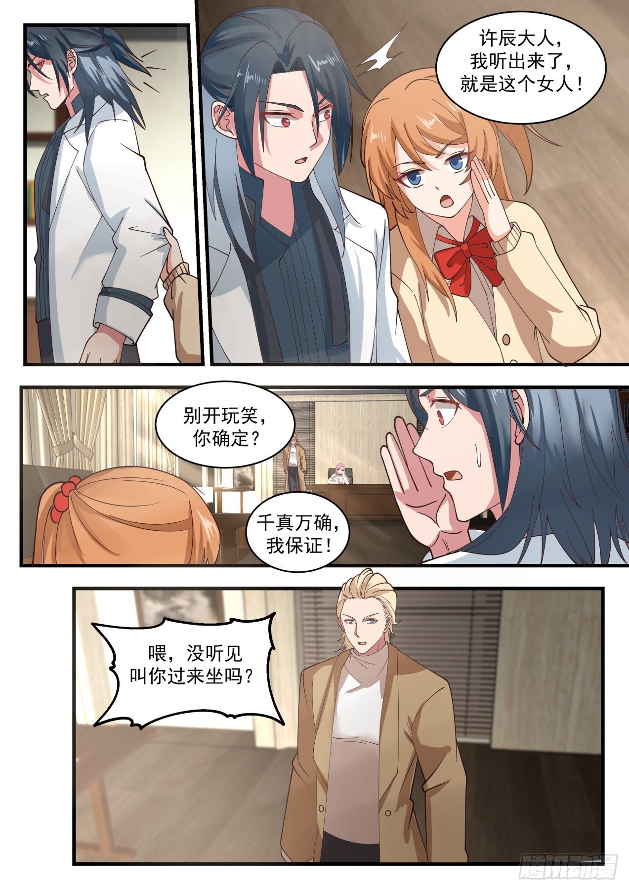 同类4