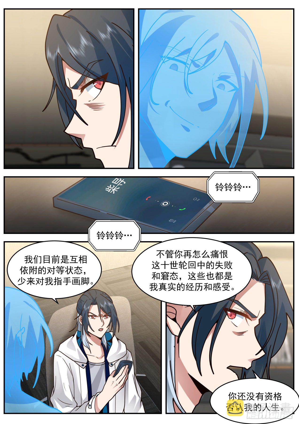 地狱1