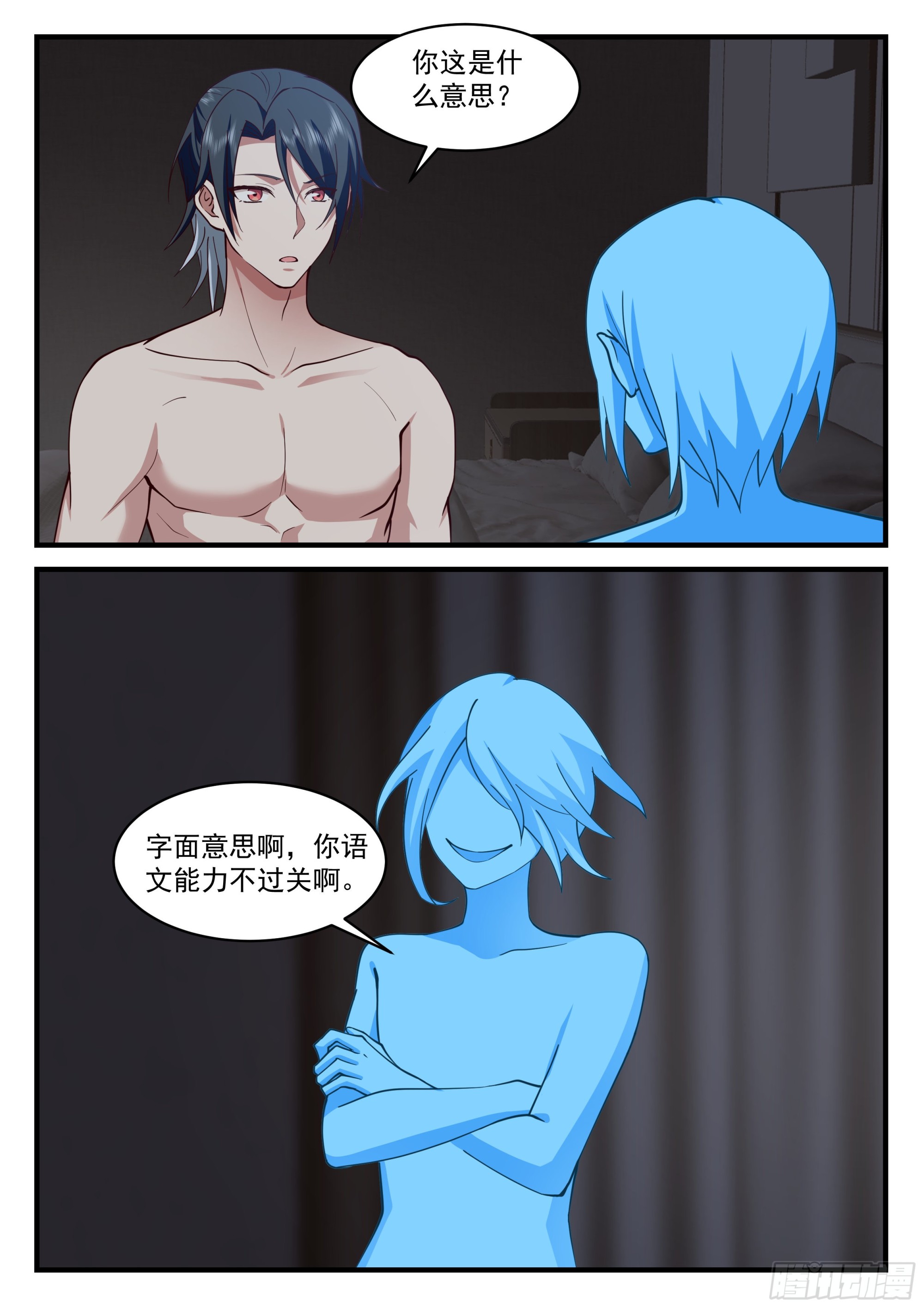 十生十世的缘分1