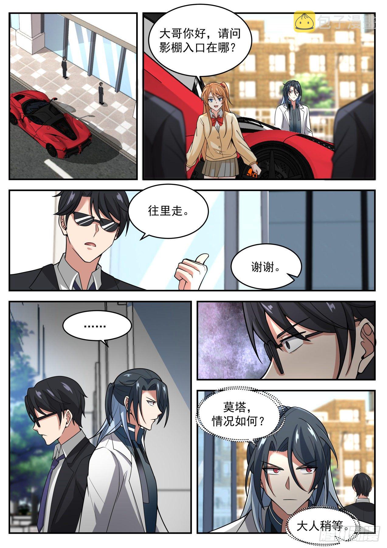 盟约10