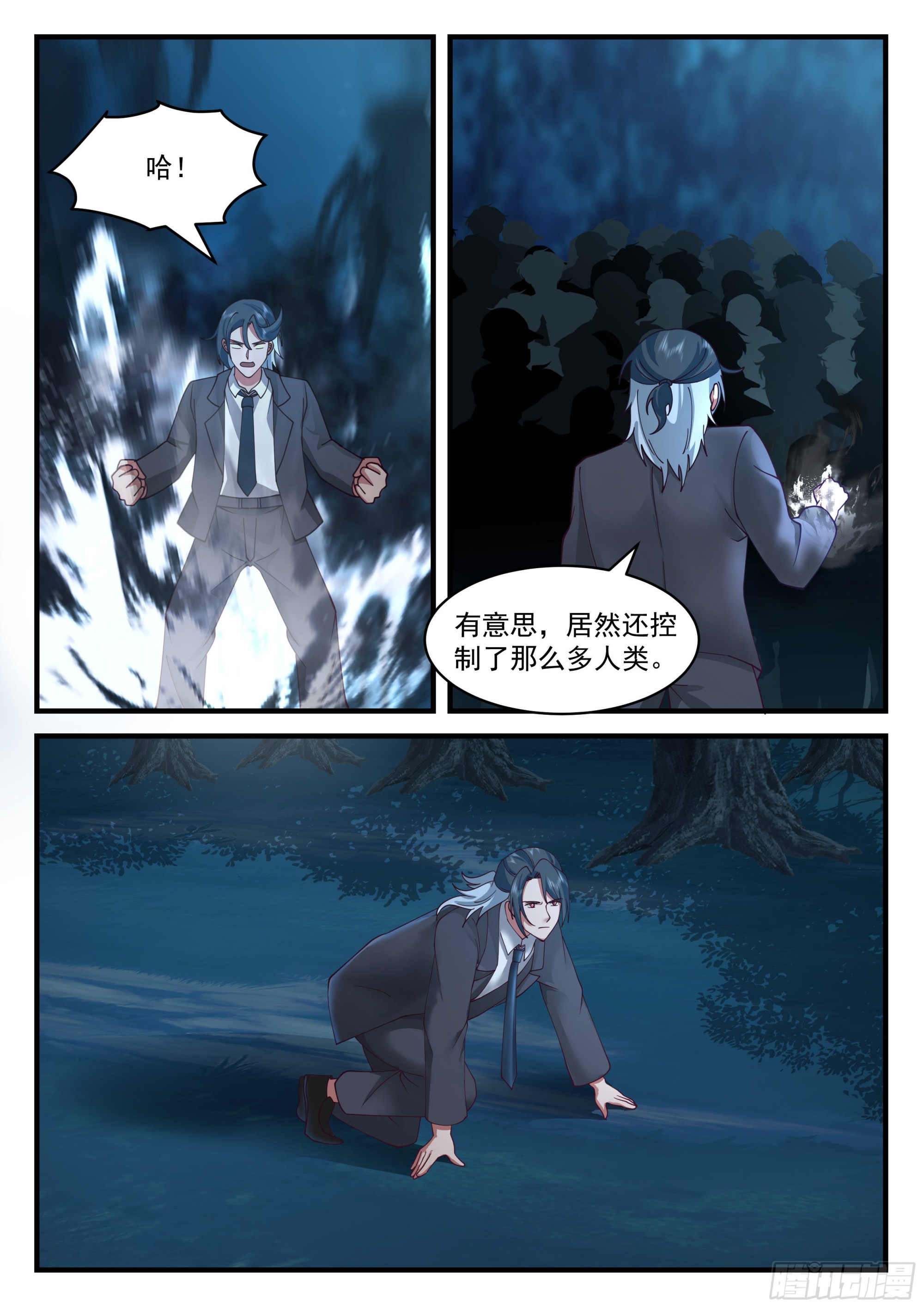 嫉妒的踪迹5