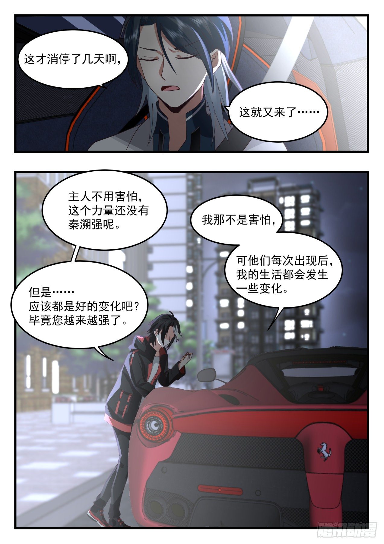 活活烧死11