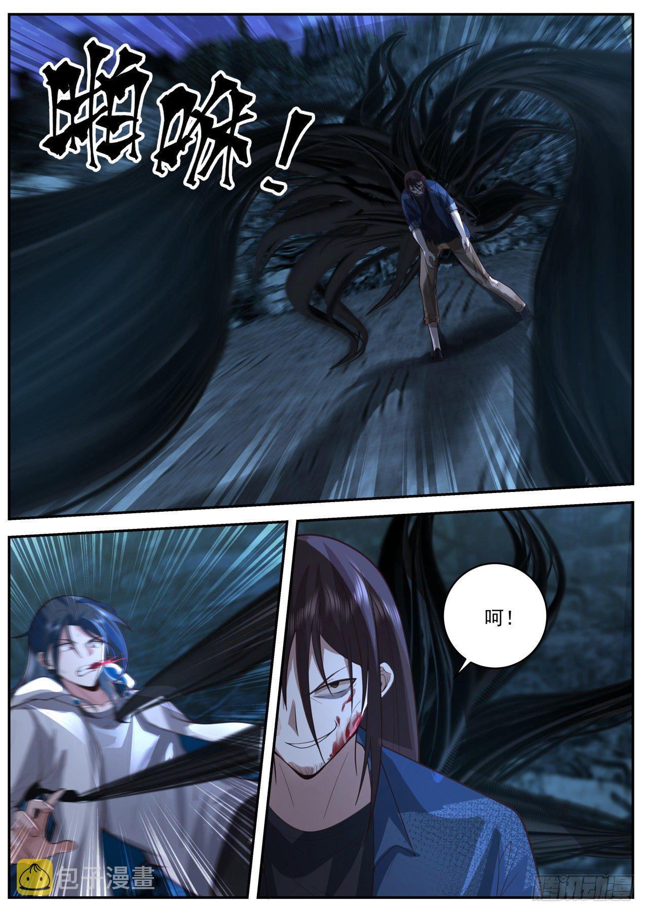 第七神格5