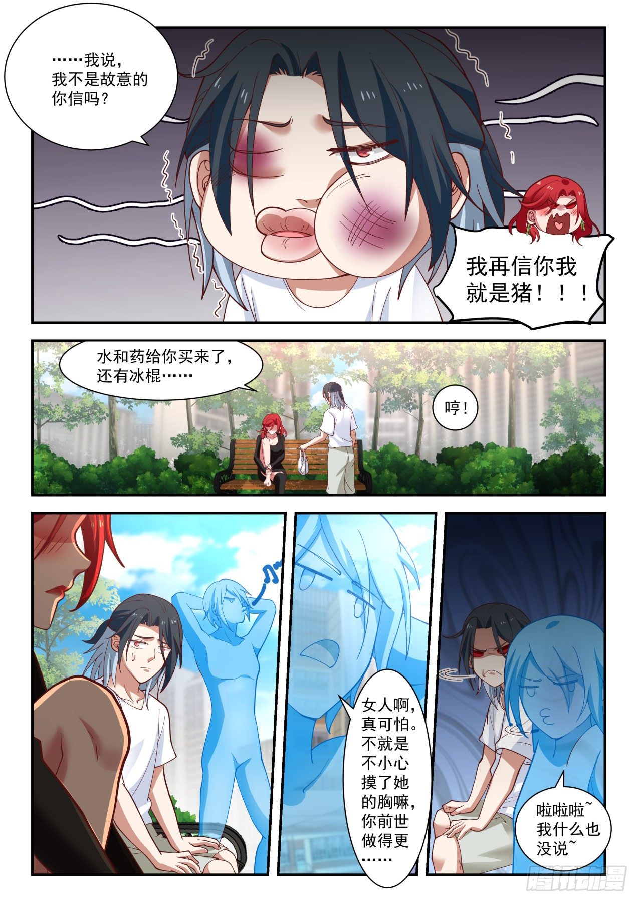 再遇李涵易8