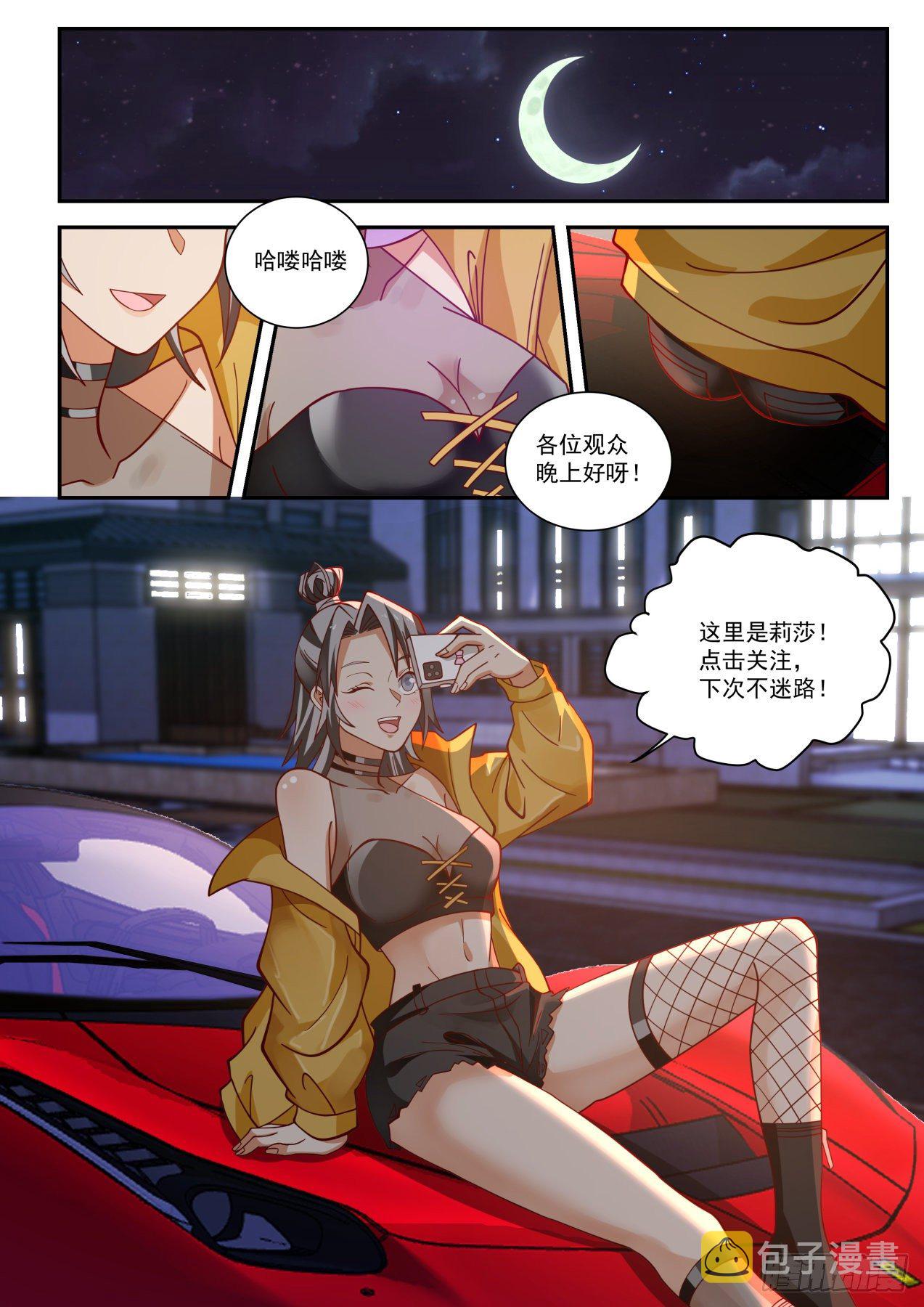 跟我上车9