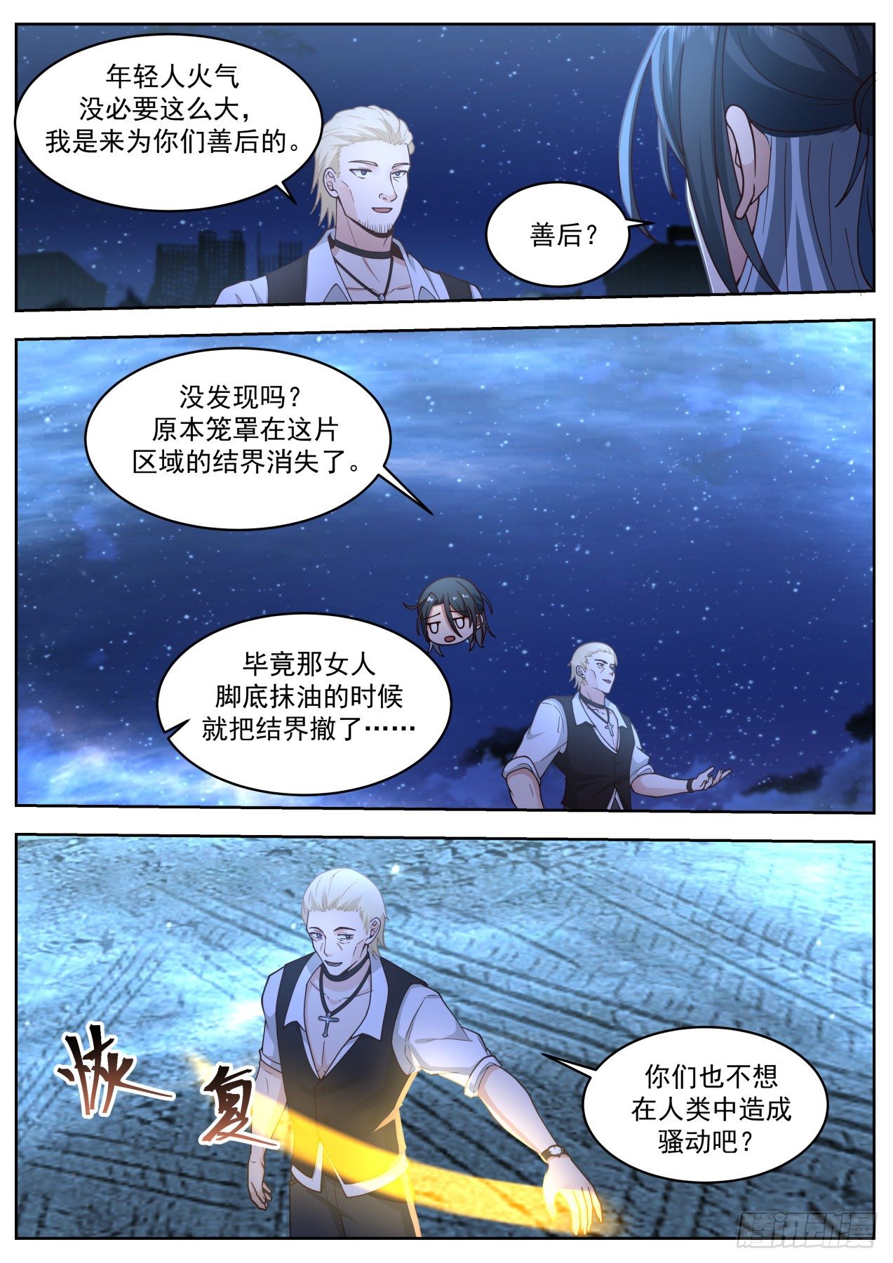 母与女2