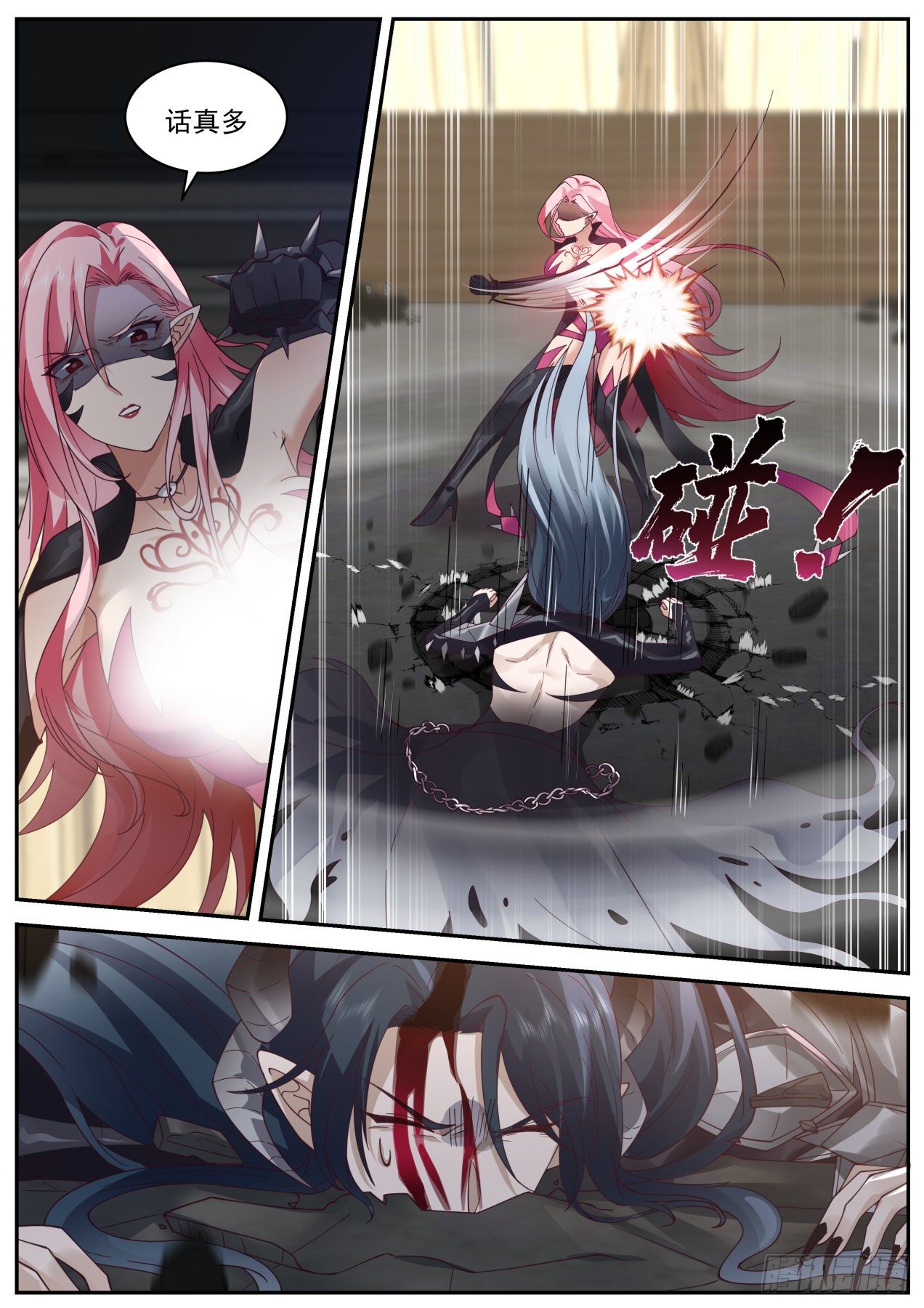 神格融合2