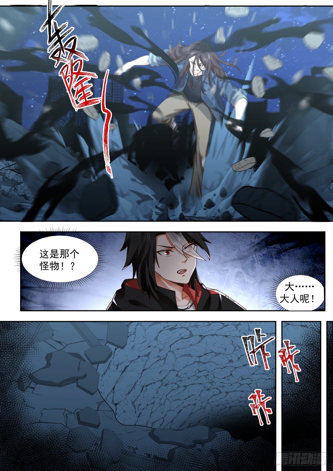 遁逃1