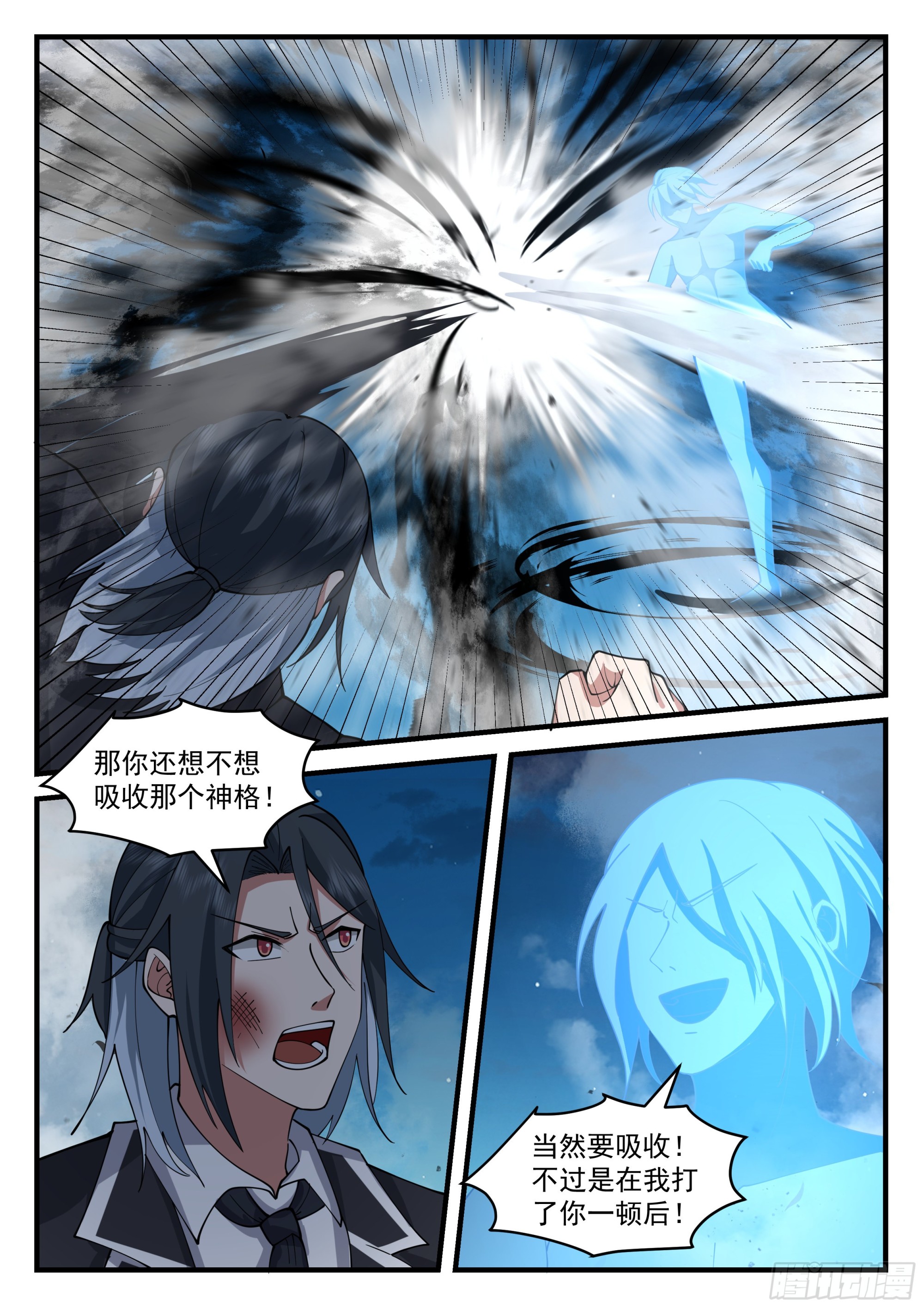 反复无常的系统6