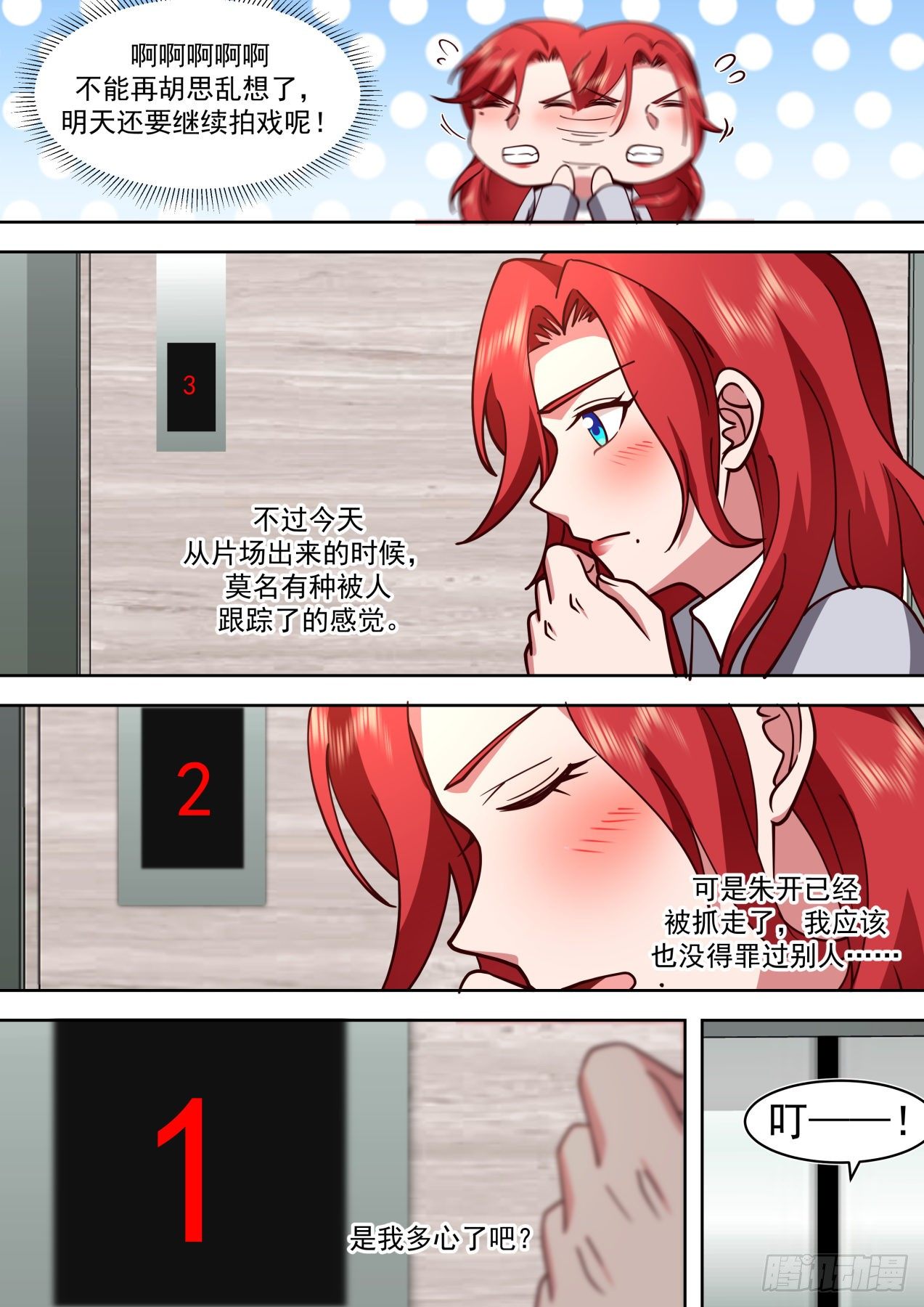 人赃并获10